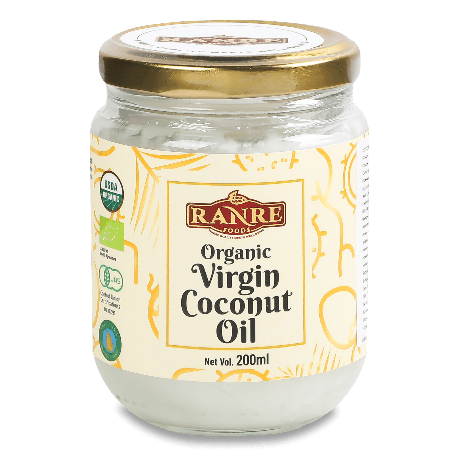 Олія кокосова Ranre Virgin органічна - 1