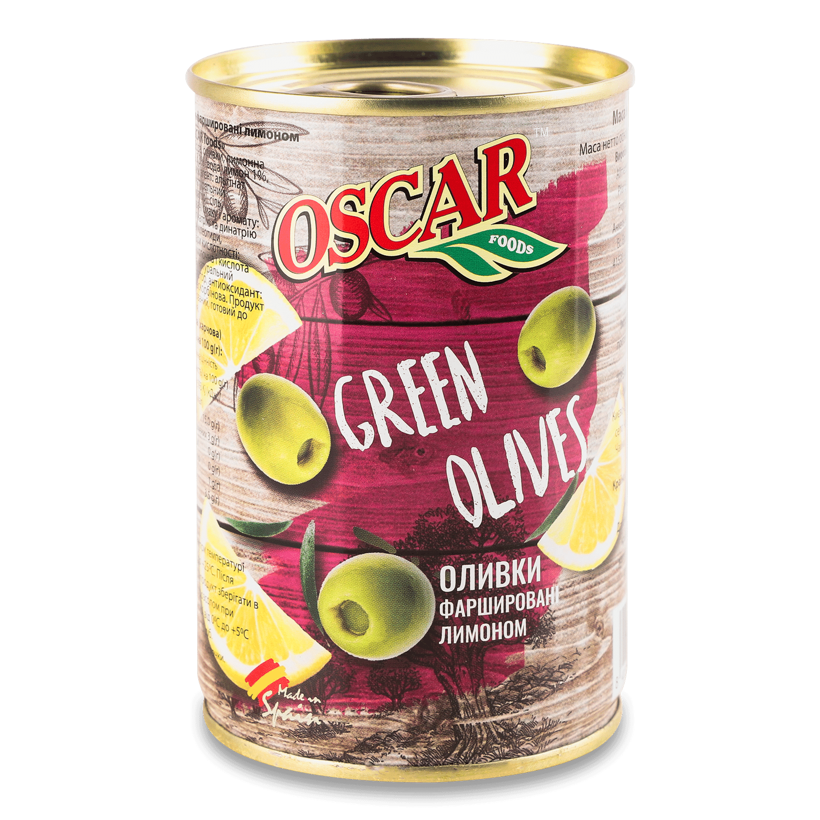 Оливки Oscar фаршировані лимоном - 1