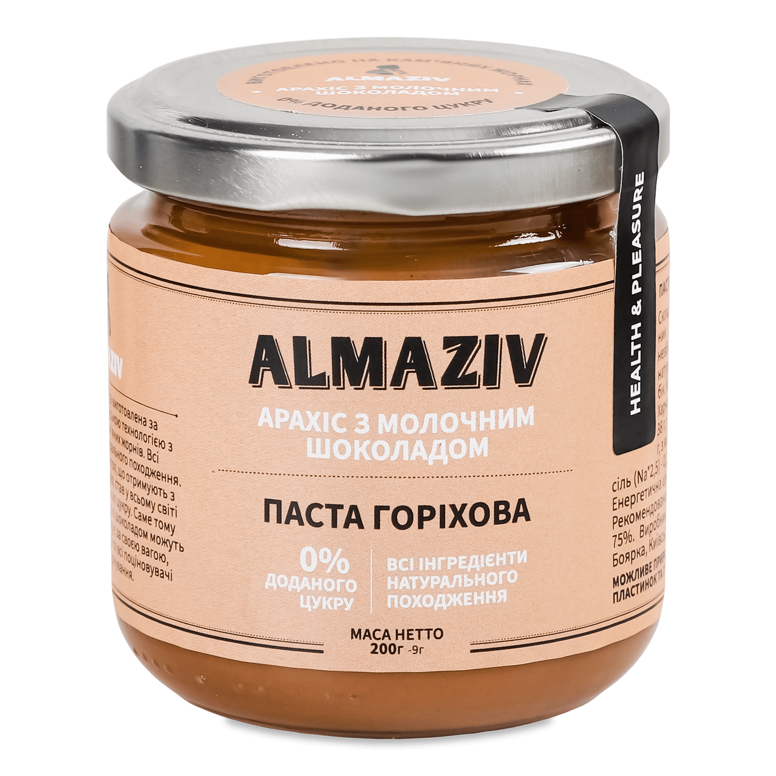 Горіхова паста Лавка традицій Almaziv арахіс з молочним шоколадом - 1