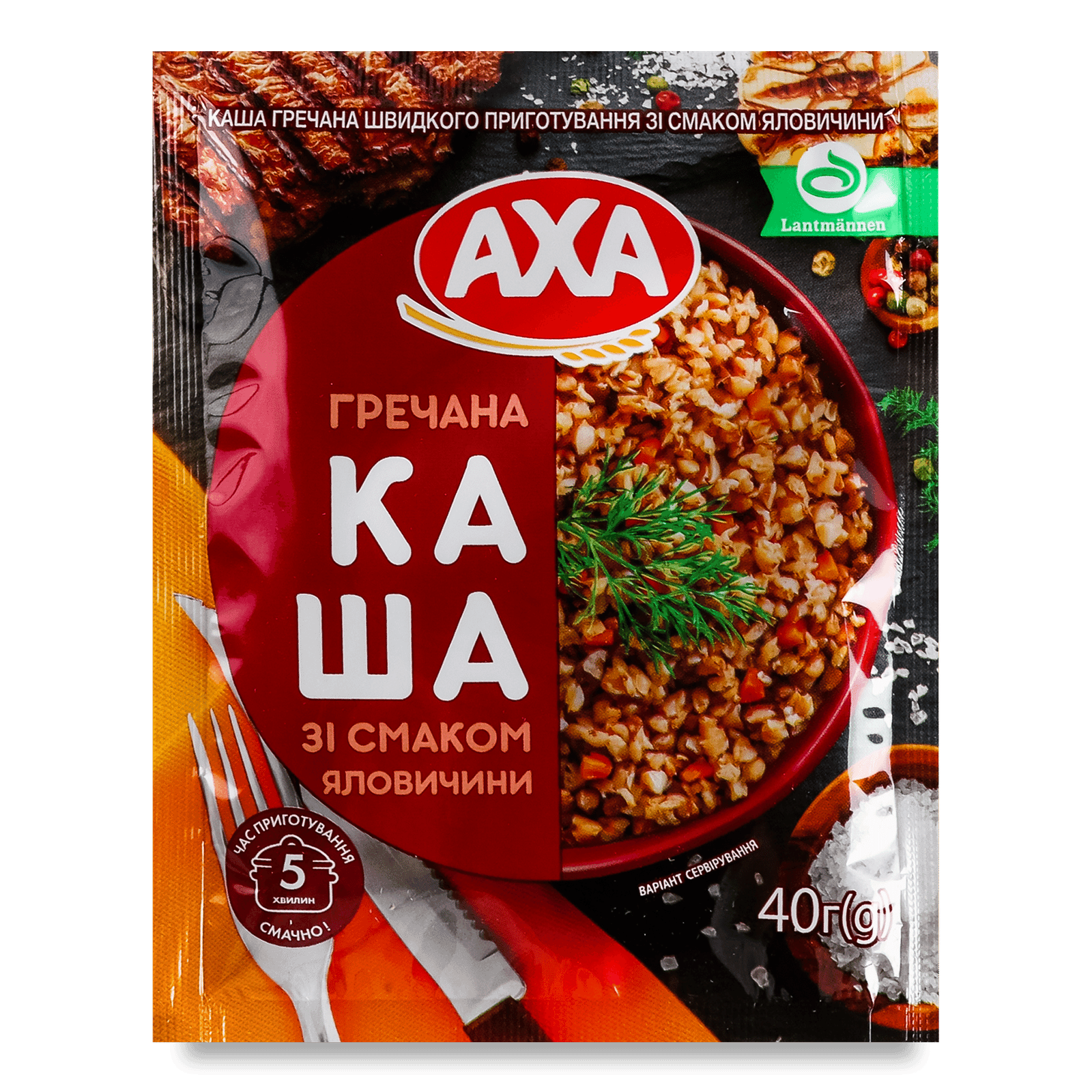 Каша гречана швидкого приготування AXA зі смаком яловичини - 1