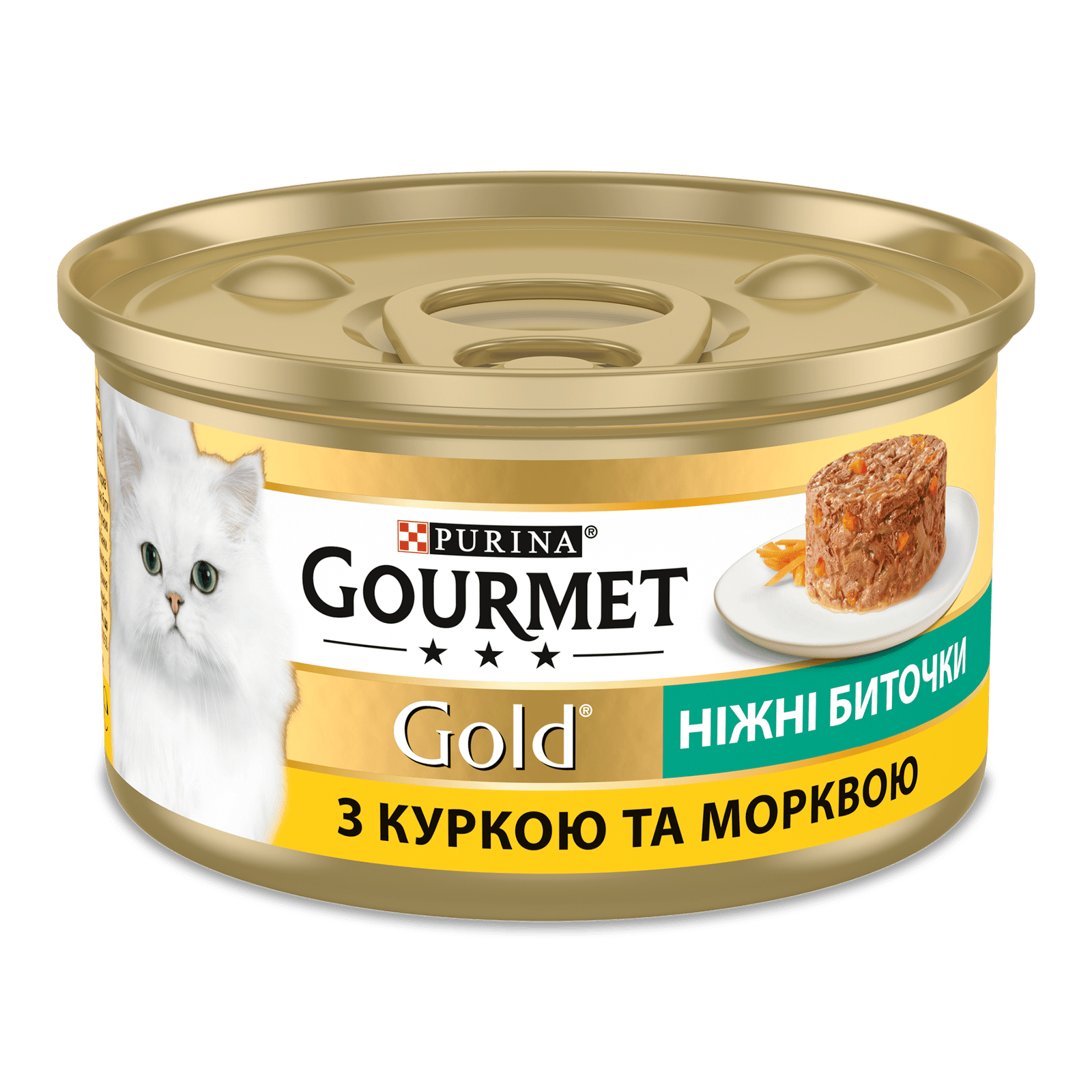 Корм для котів Gourmet «Ніжні биточки» курка-морква - 1