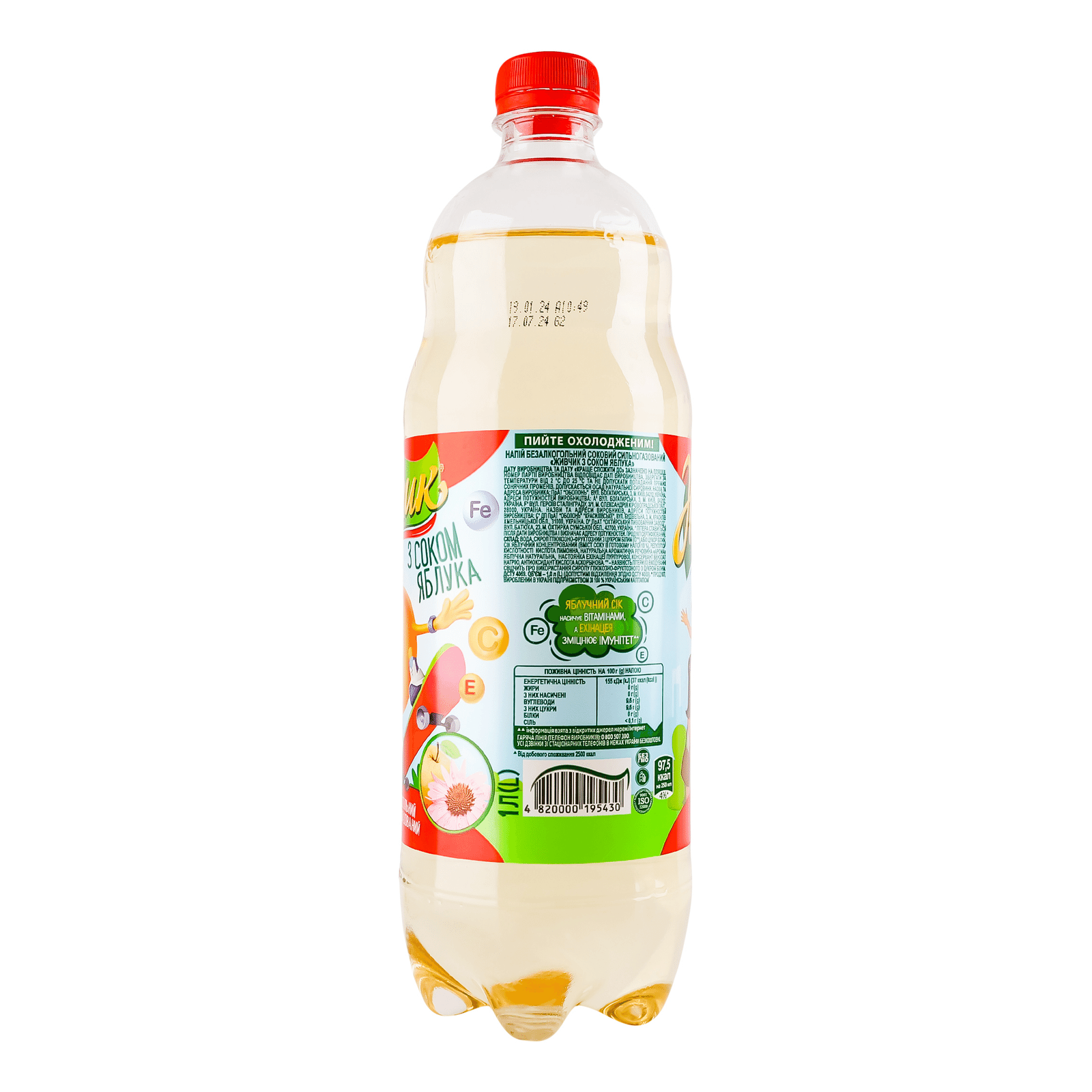 Напій «Живчик» із соком яблука - 2
