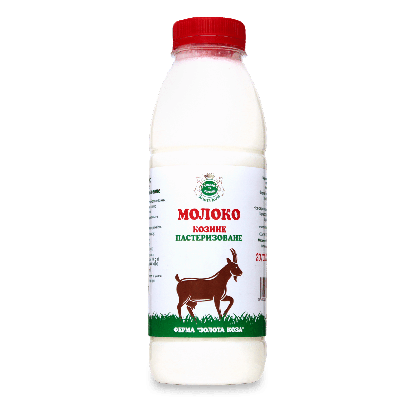 Молоко козяче пастеризоване «Лавка традицій» «Коза» 3,8% - 1