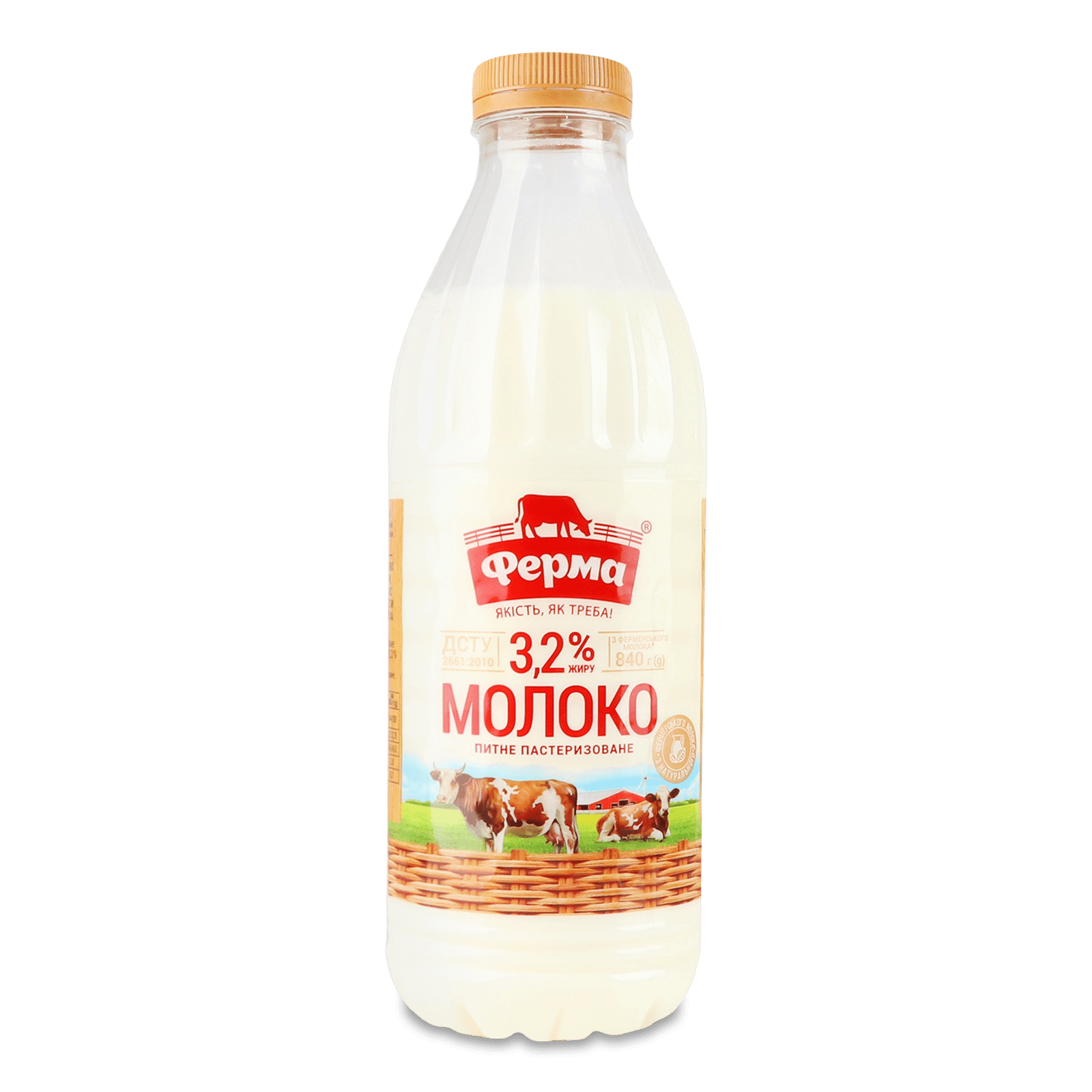 Молоко пастеризоване «Ферма» 3,2% - 1