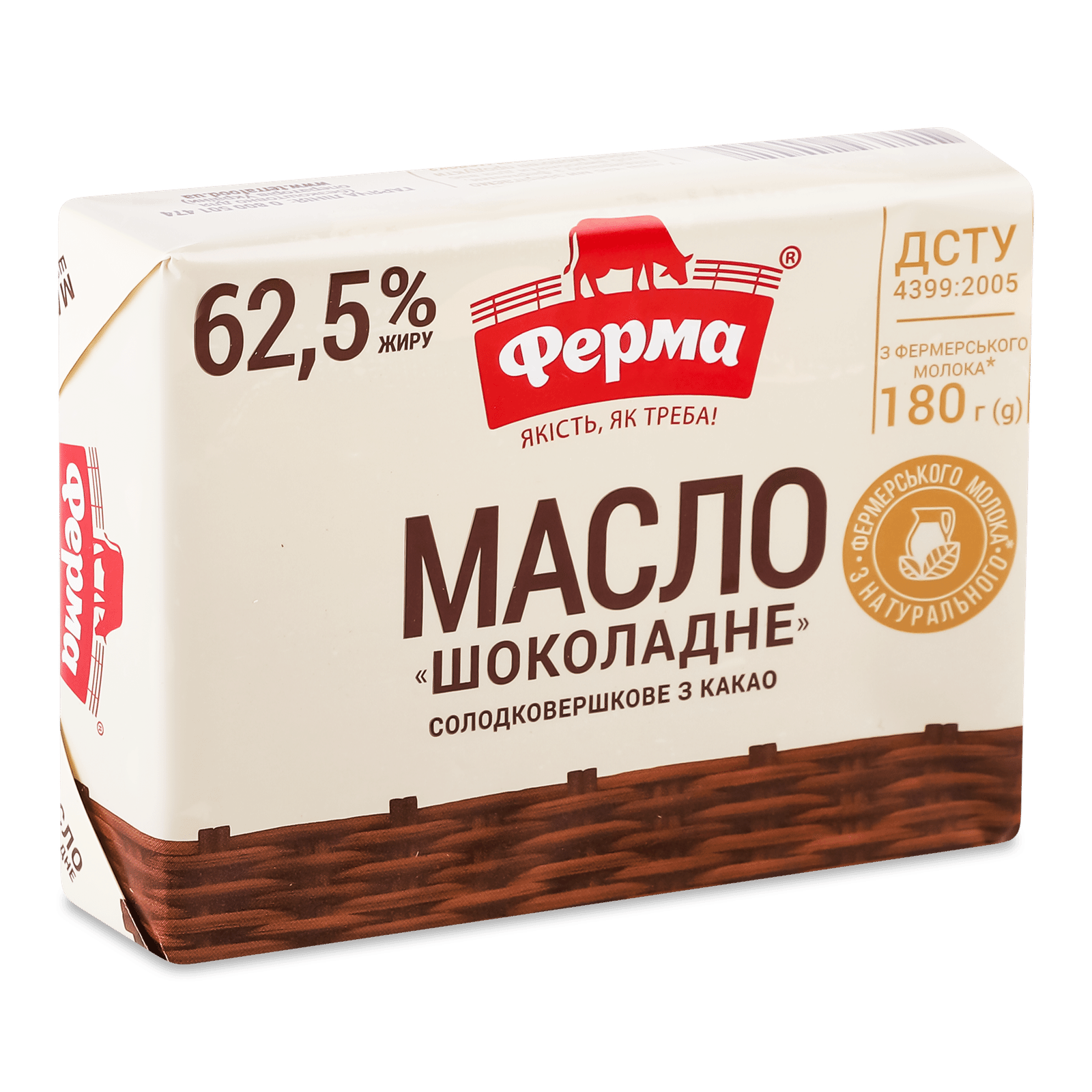 Масло солодковершкове «Ферма» шоколадне з какао 62,5% - 1