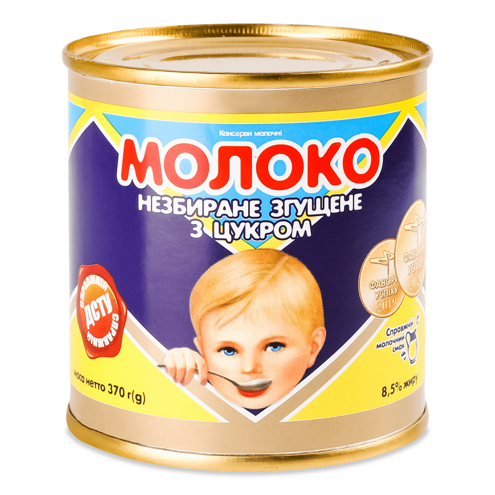 Молоко згущене «Первомайський МКК» 8,5% з/б - 1