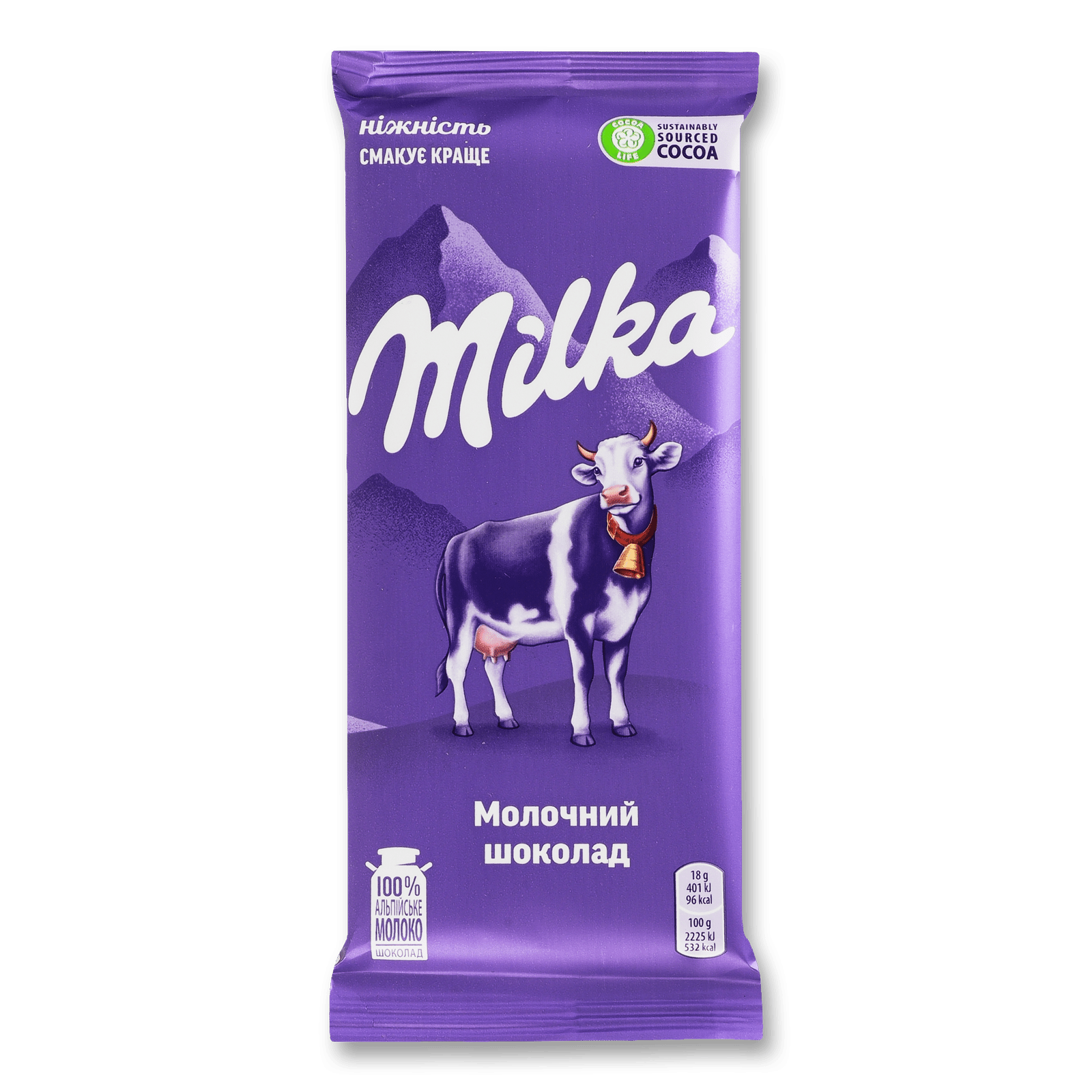 Шоколад молочний Milka без добавок - 1