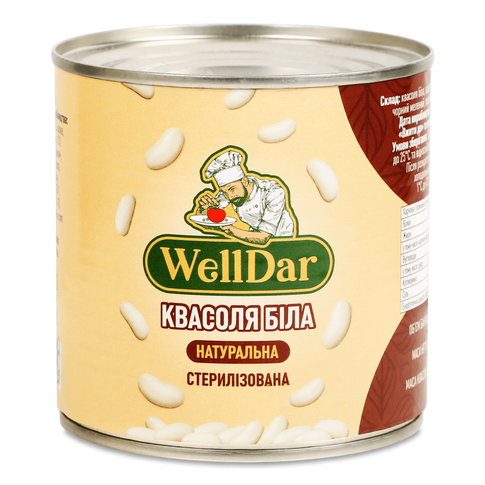 Квасоля біла WellDar натуральна стерилізована - 1