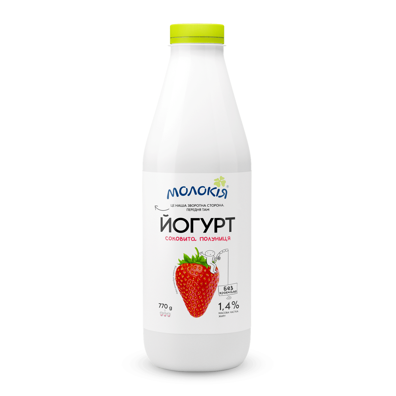 Йогурт «Молокія» полуниця 1,4% пет - 1
