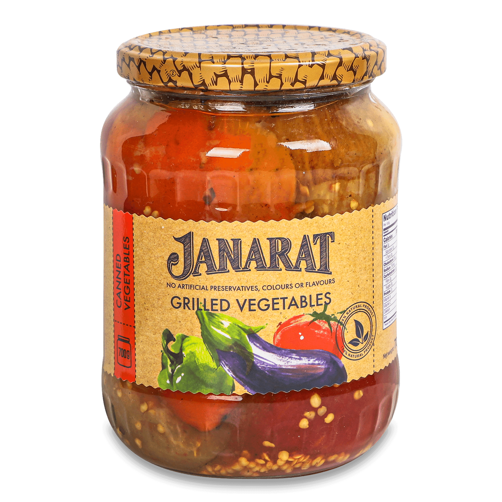 Консерви овочеві Janarat «Овочі, запечені на мангалі» - 1