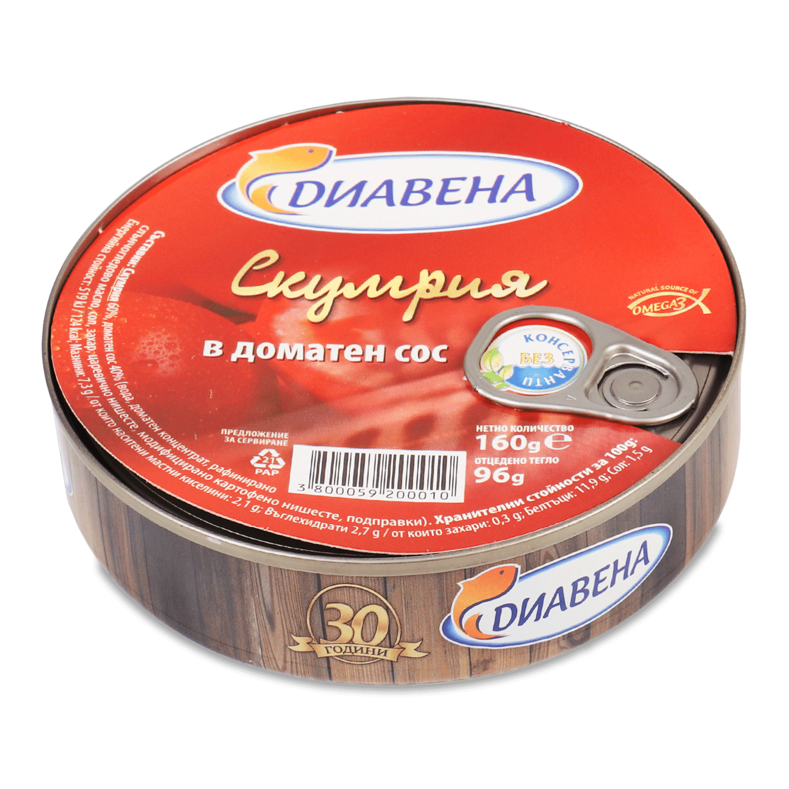 Стейки Diavena зі скумбрії в томатному соусі - 1