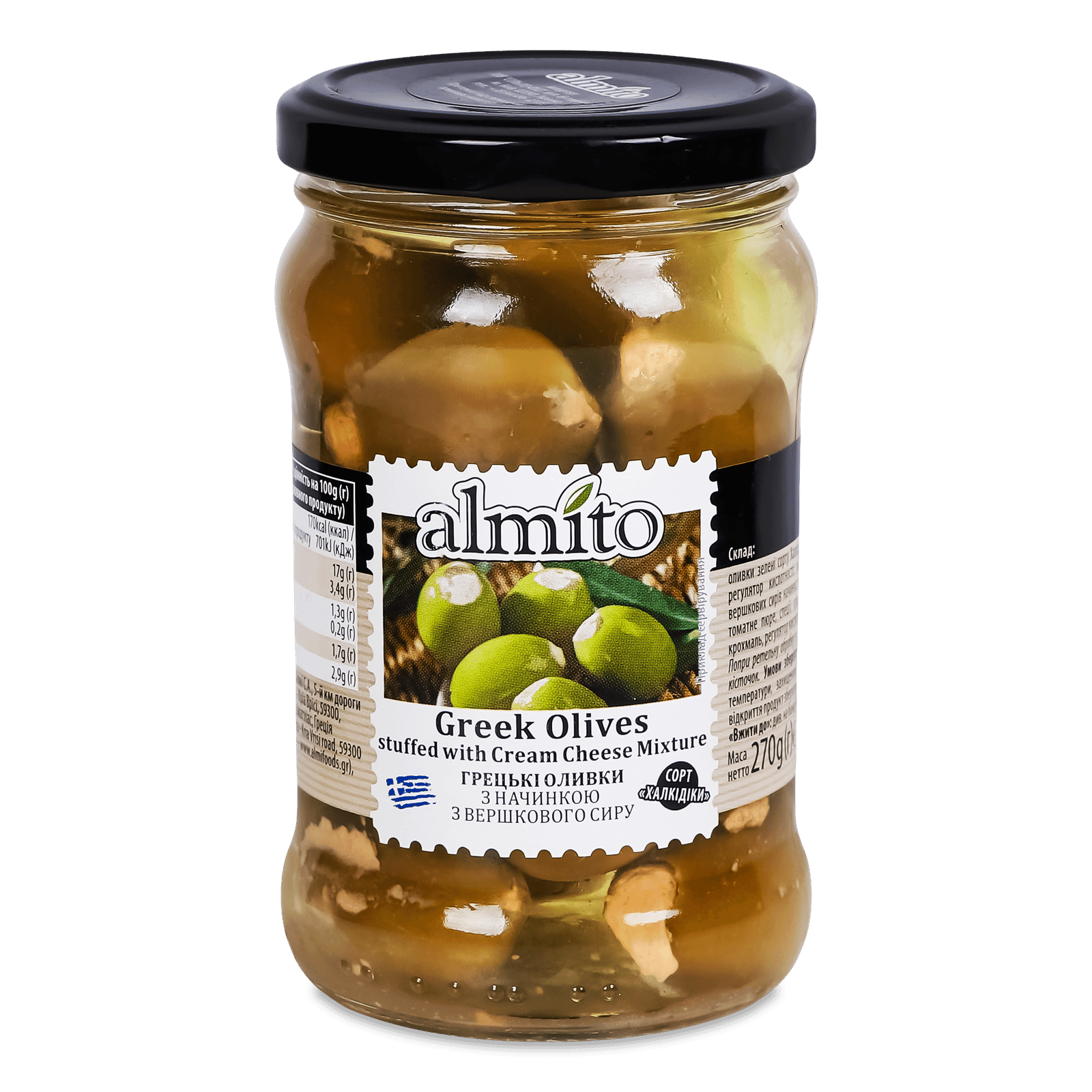 Оливки Almito королівські зелені фаршировані сиром - 1