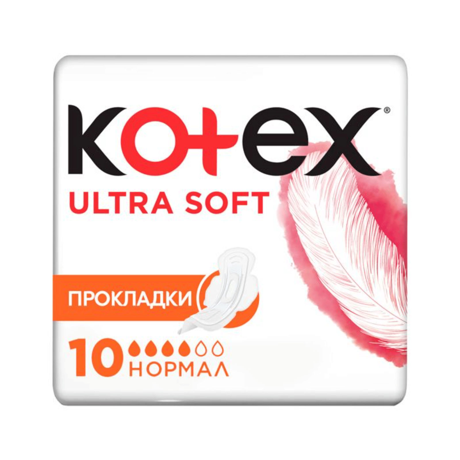 Прокладки гігієнічні Kotex Ultra Normal Soft - 1