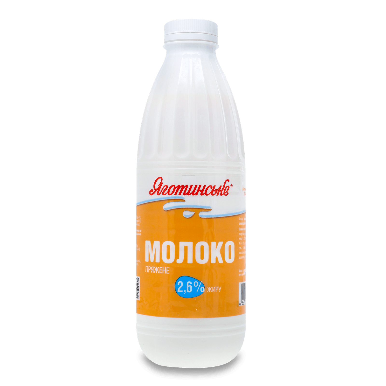 Молоко «Яготинське» пряжене 2,6% - 1
