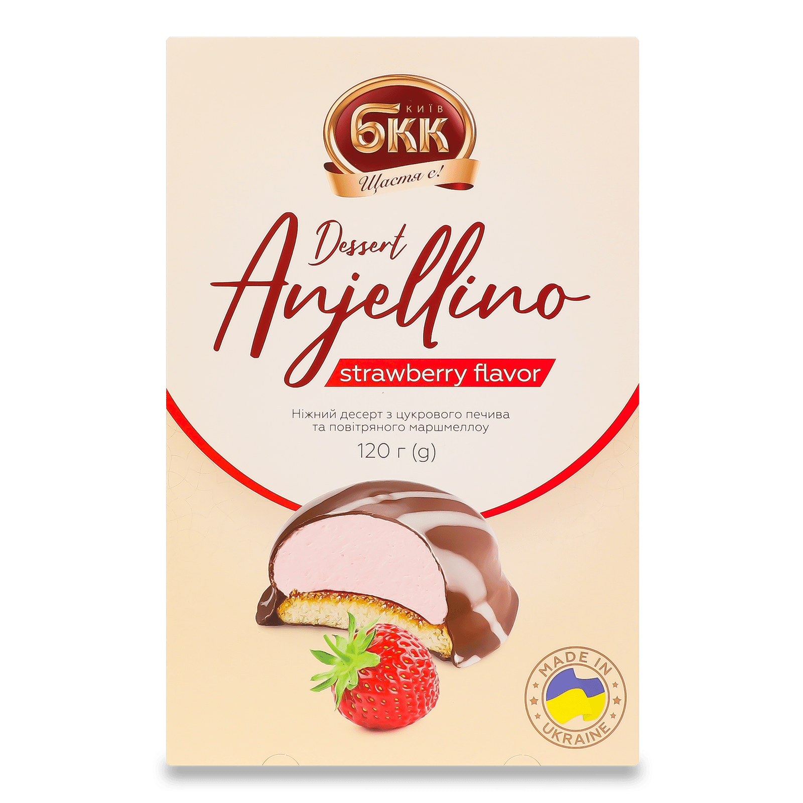 Десерт БКК Anjellino зі смаком полуниці - 1