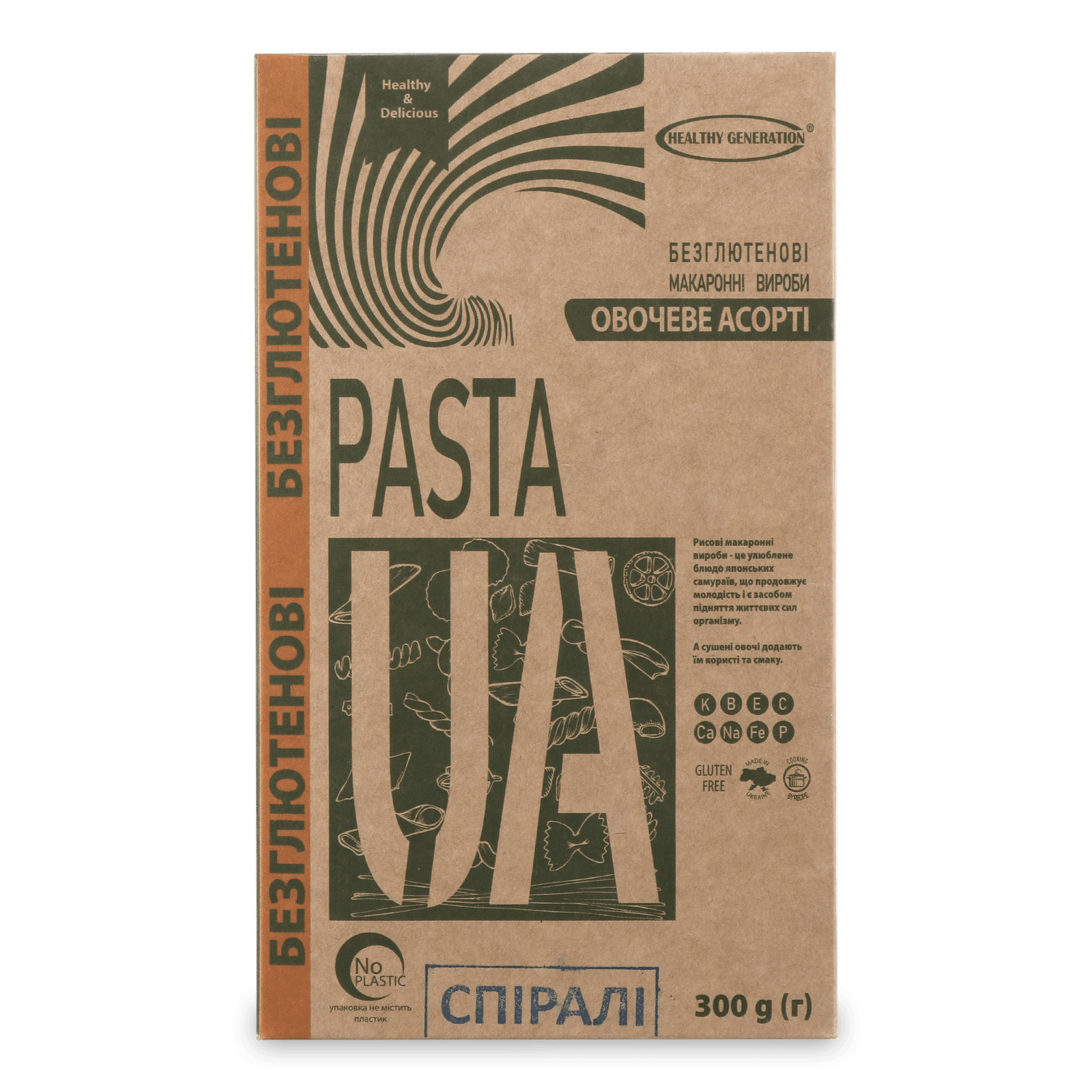 Вироби макаронні Healthy Generation Pasta UA спіралі овочеве асорті - 1