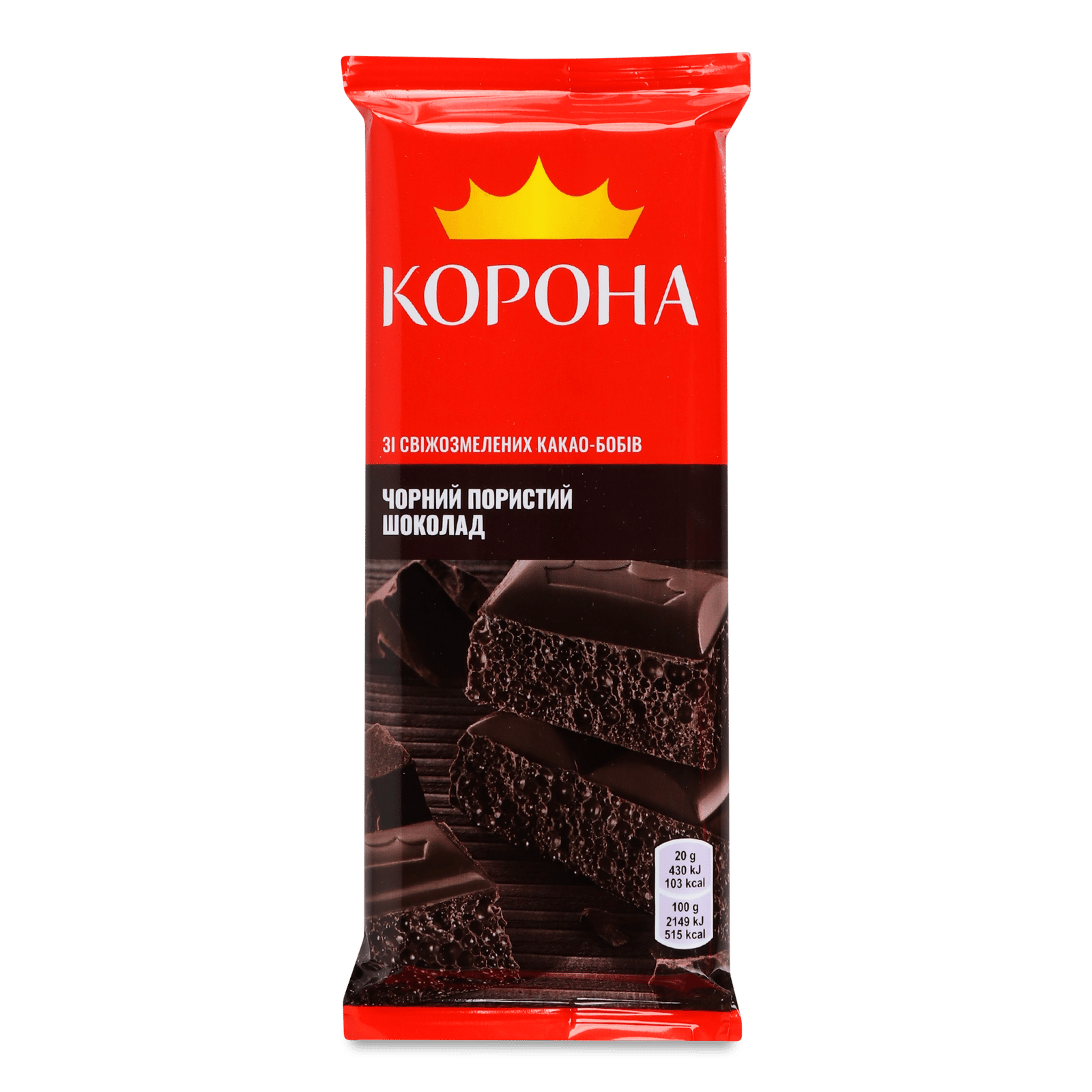 Шоколад чорний «Корона» пористий - 1