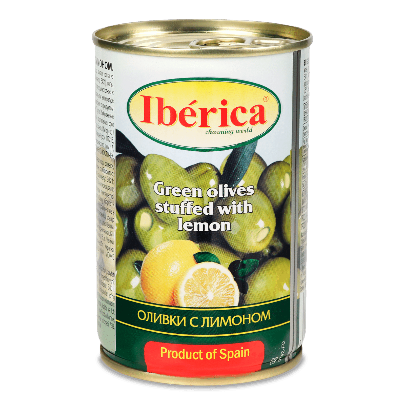 Оливки Iberica з лимоном - 1
