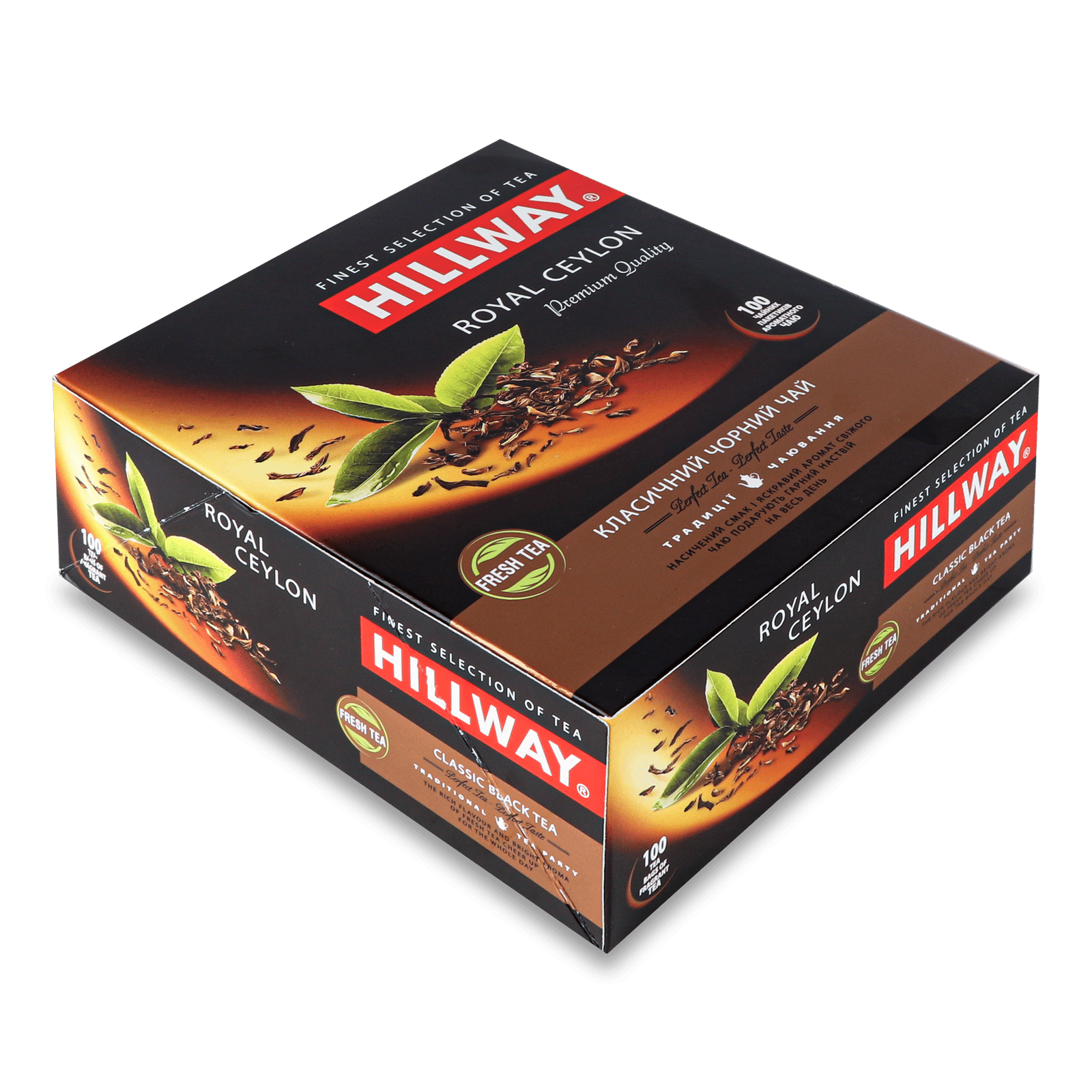 Чай чорний Hillway Royal Ceylon байховий - 1
