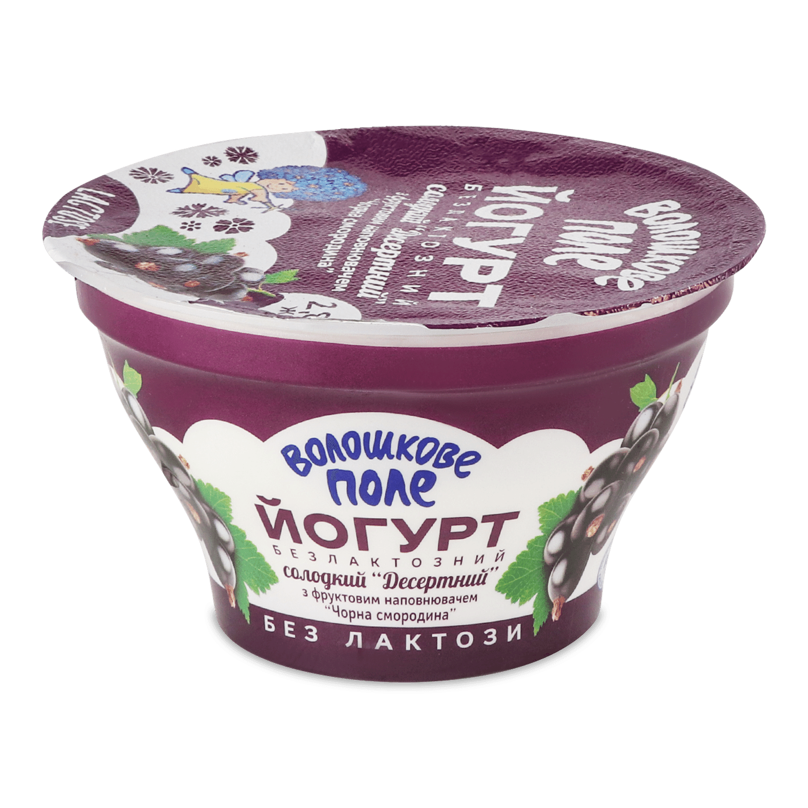 Йогурт «Волошкове поле» Чорна смородинина безлактозний 2,8% - 1