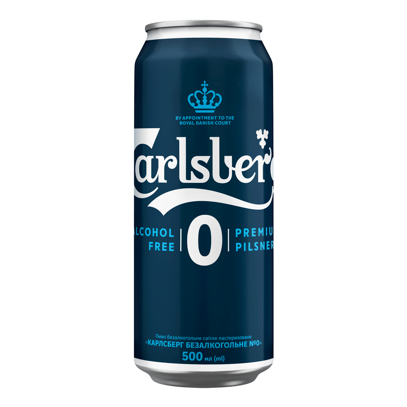 Пиво Carlsberg Pilsner світле безалкогольне з/б - 1