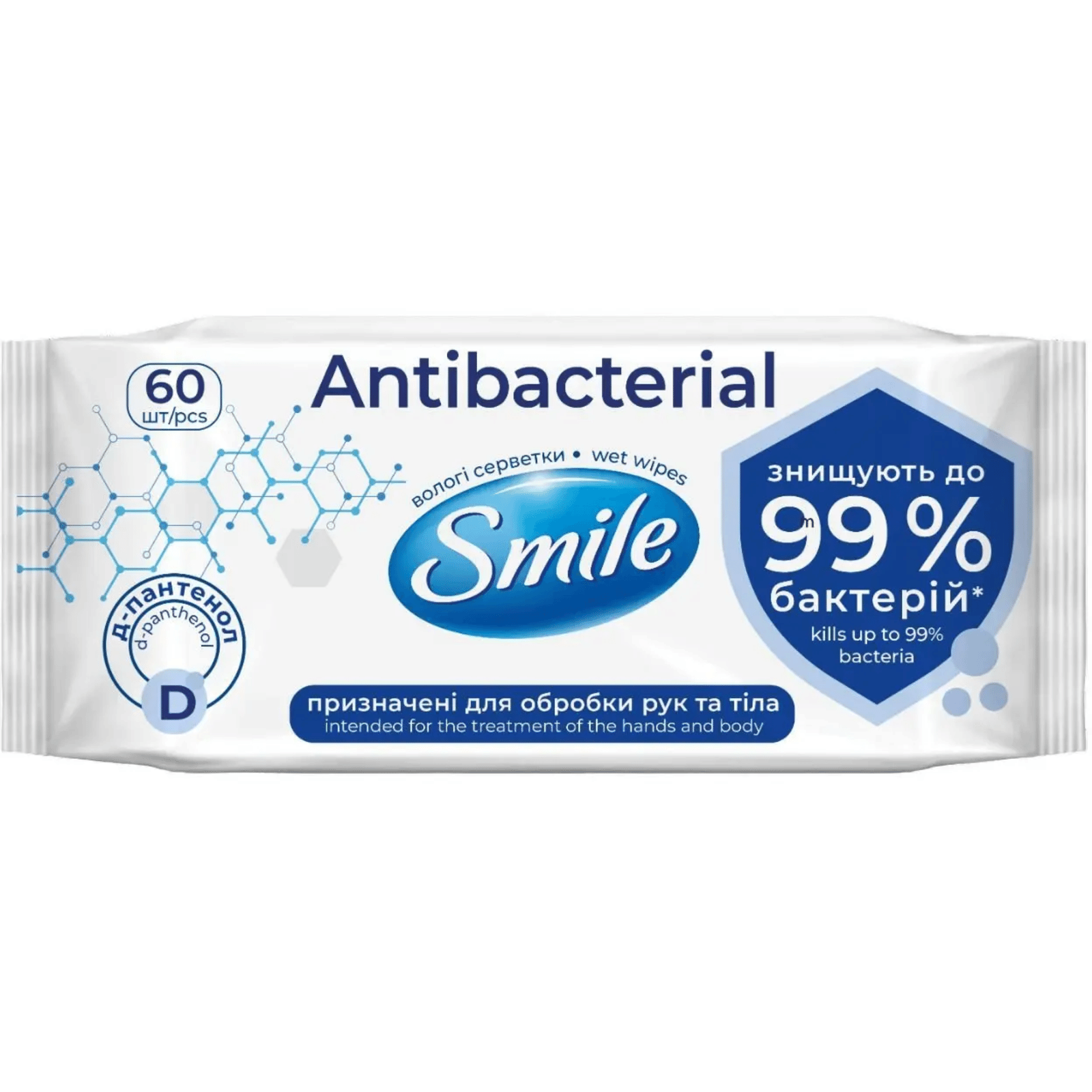 Серветка волога Smile Antibacterial з Д-пантенолом - 1