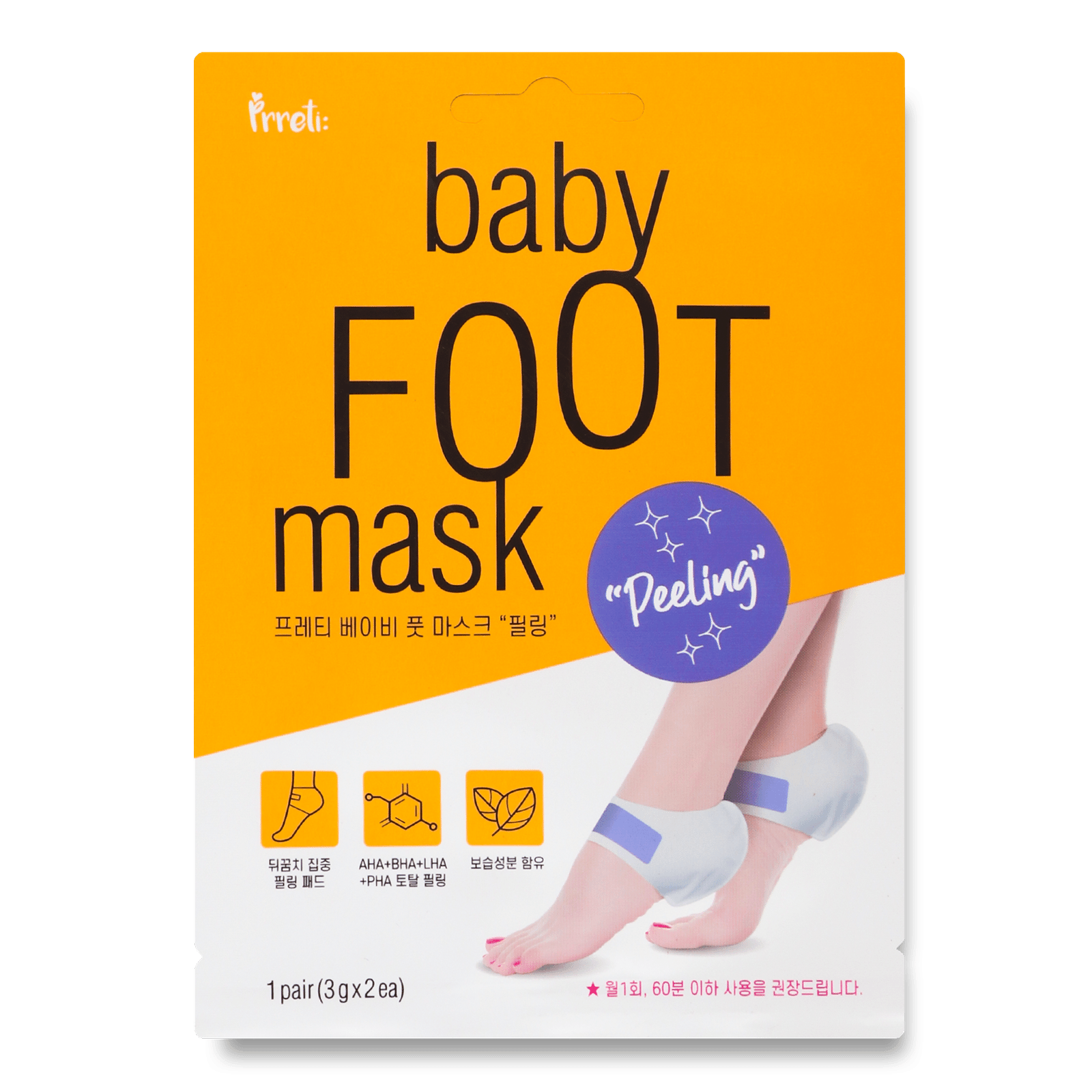 Маска для ніг Prreti: Baby Foot з пілінг ефектом - 1