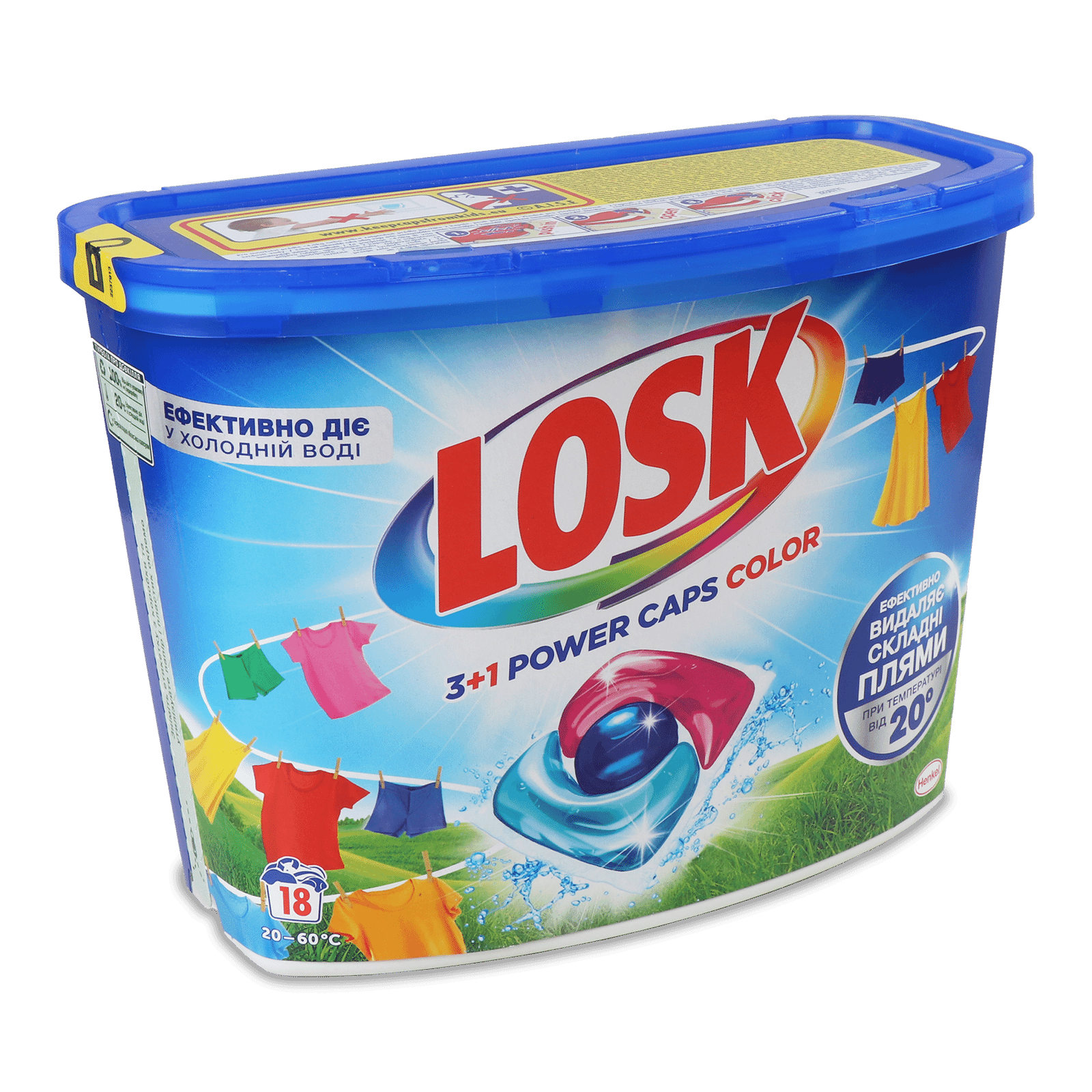 Капсули для прання Losk Color Power-caps 3 в 1 - 1