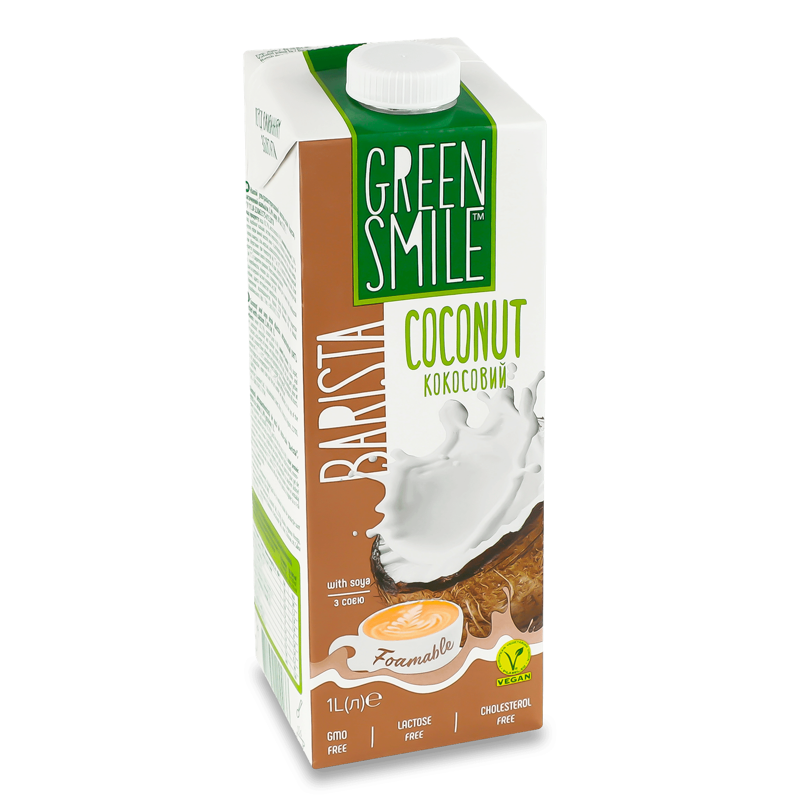 Напій ультрапастеризований Green Smile Barista кокосово-соєвий 3% - 1