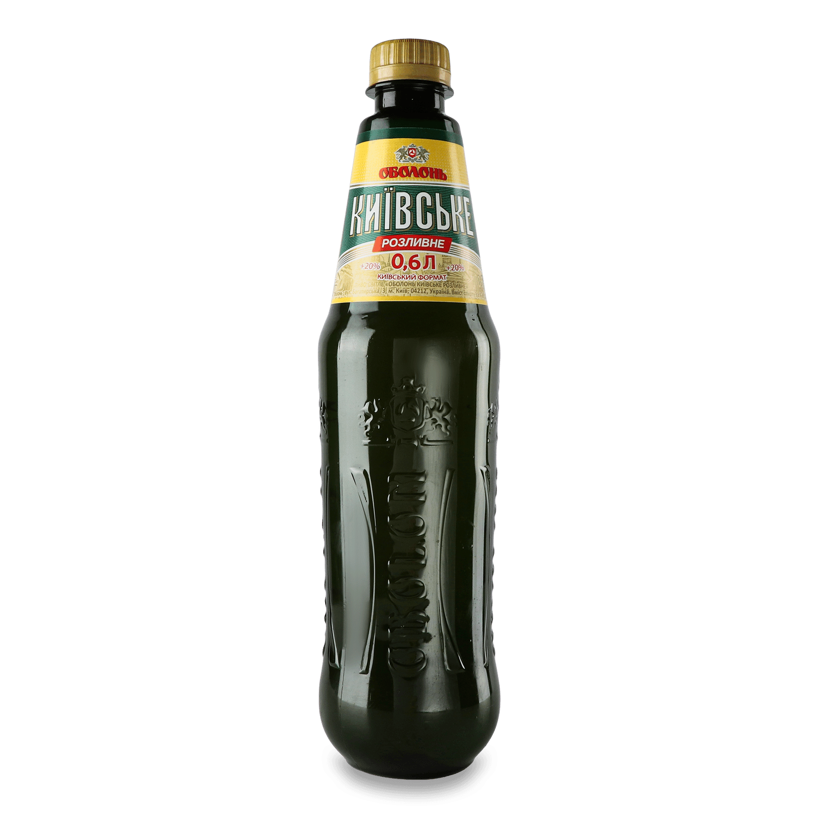 Пиво «Оболонь» «Київське» світле розливне - 1