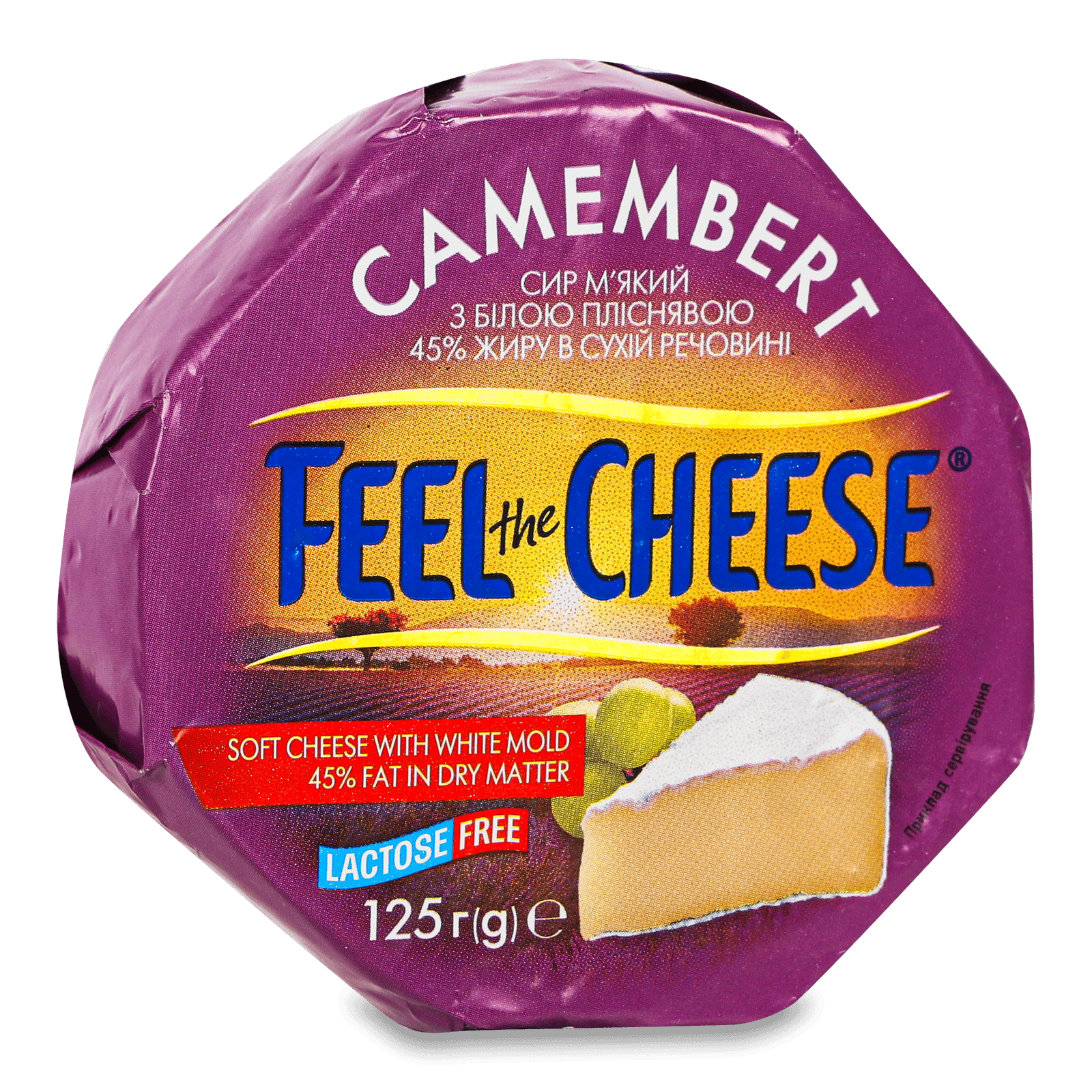 Сир Feel the Cheese «Камамбер» безлактозний 45% - 1