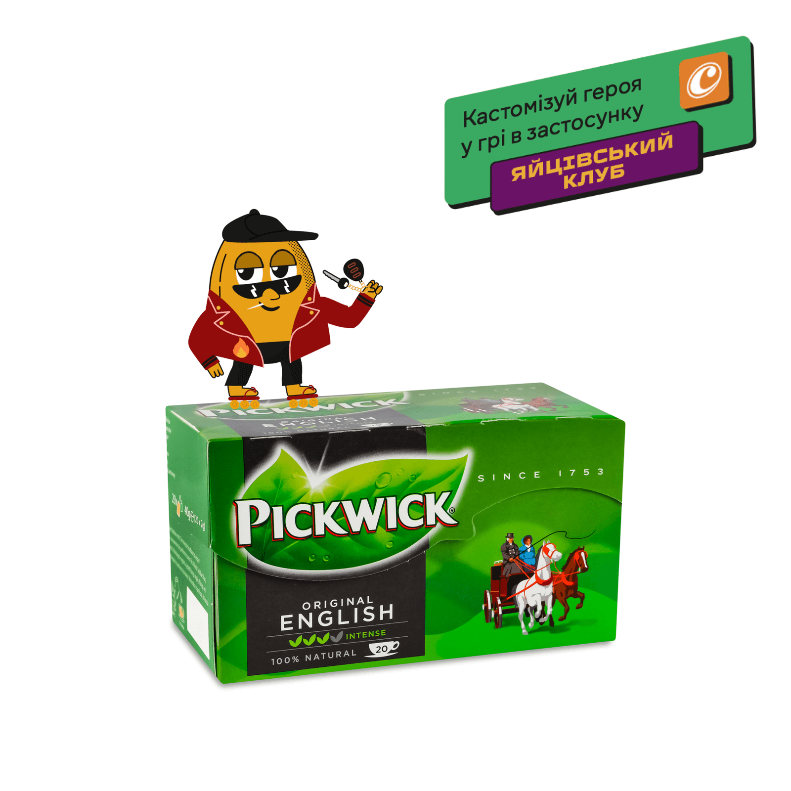 Чай чорний Pickwick English - 1