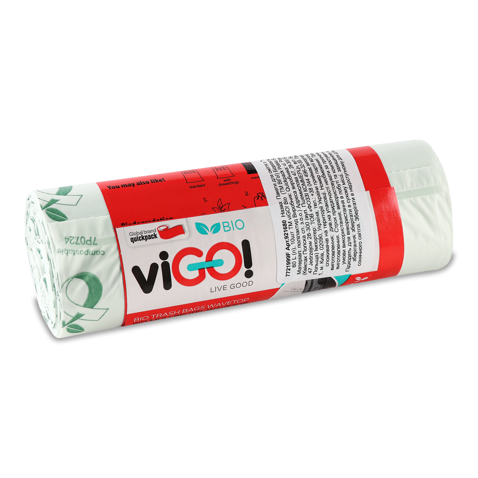 Пакети для сміття viGO! Bio PLA 60 л - 1