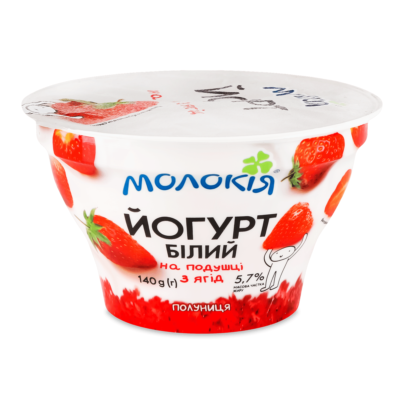 Йогурт «Молокія» білий полуниця на подушці з ягід 5,7% - 1