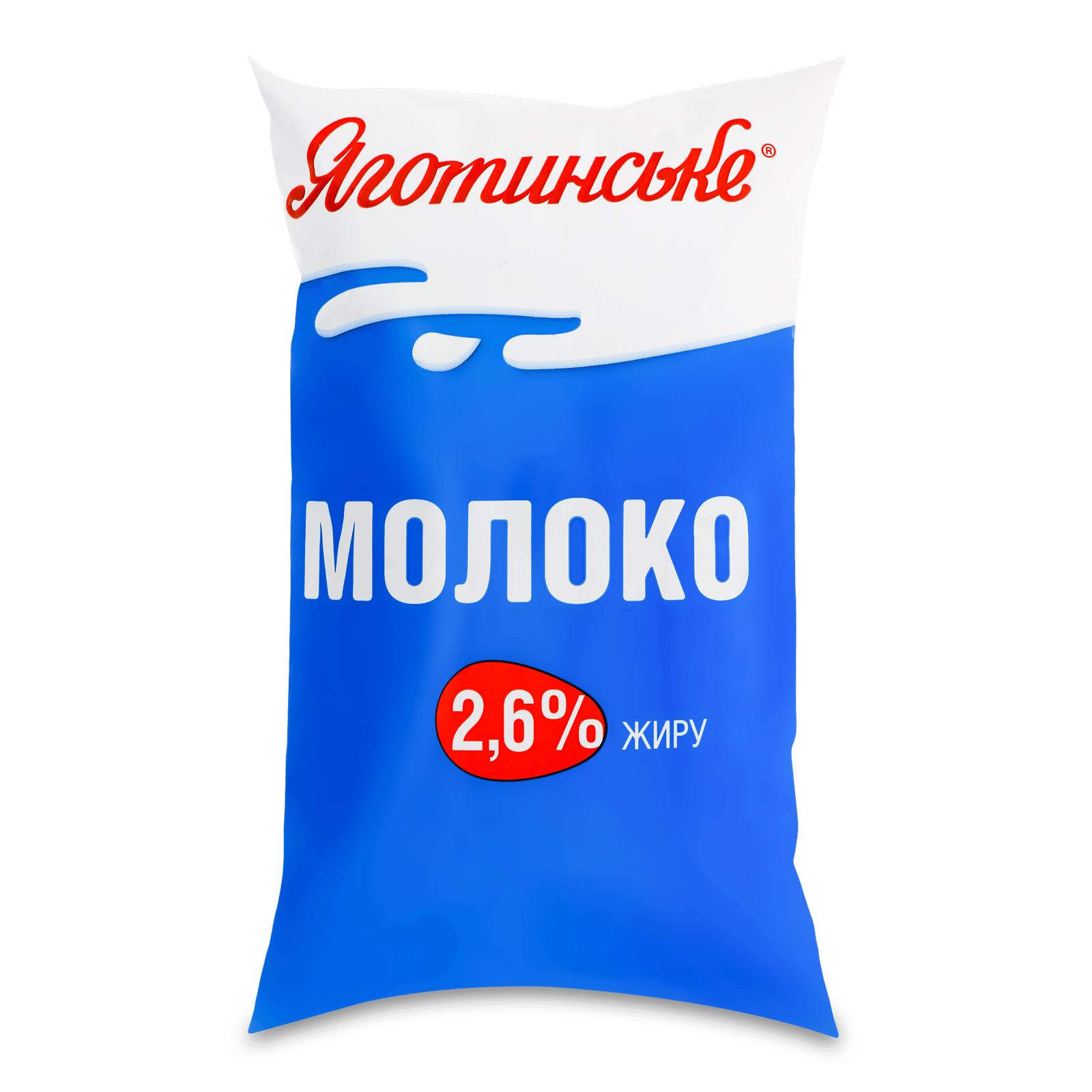 Молоко «Яготинське» 2,6% п/е - 1
