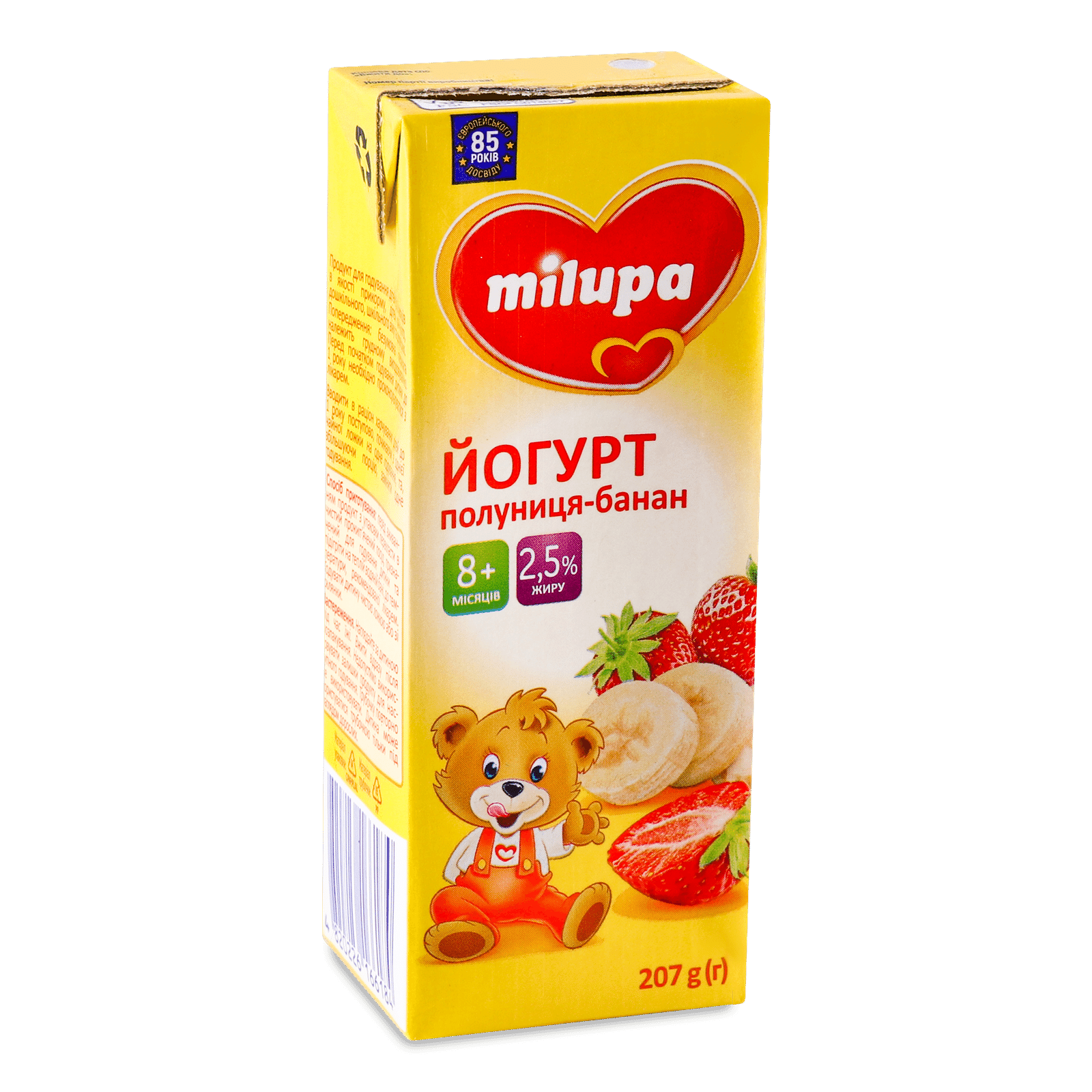 Йогурт Milupa «Полуниця-банан» з біфідобактеріями 2,5% - 1