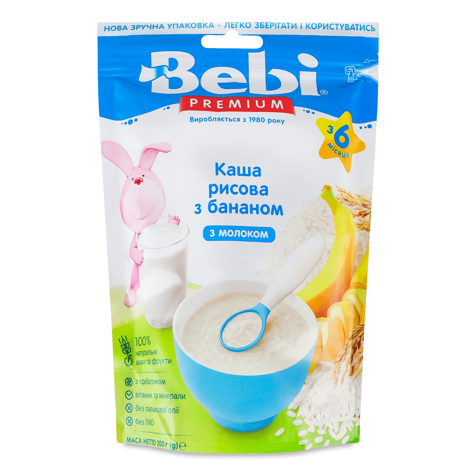 Каша рисова Bebi Premium молочна з бананом - 1