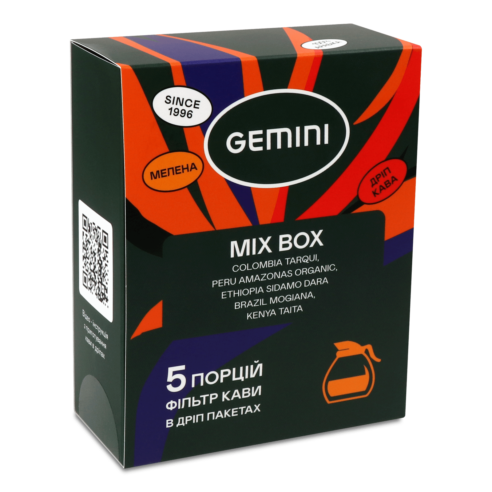Кава Gemini Mix drip coffee bags - 1