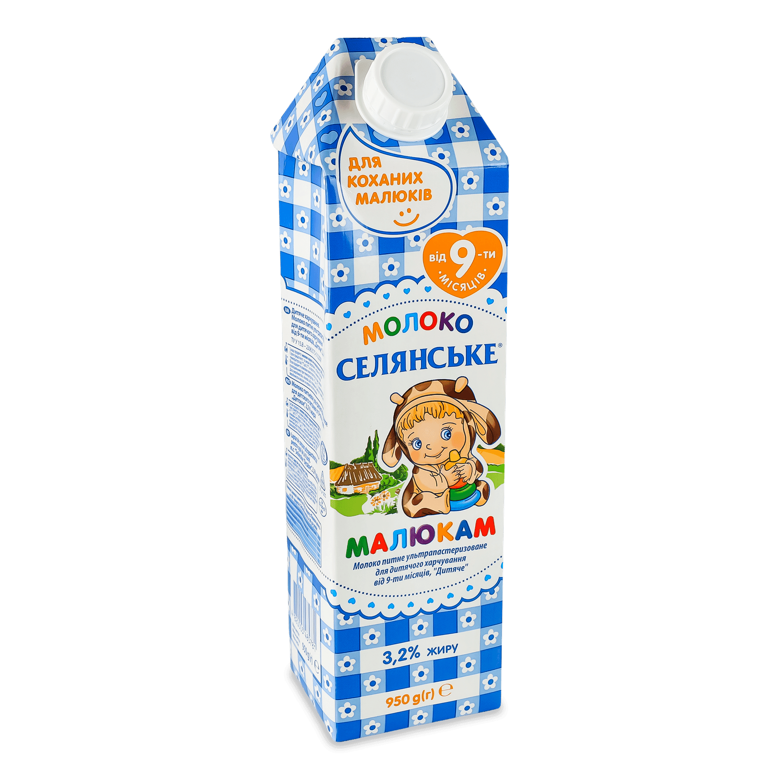 Молоко ультрапастеризоване «Селянське» «Малюкам» для дітей 3,2% - 1