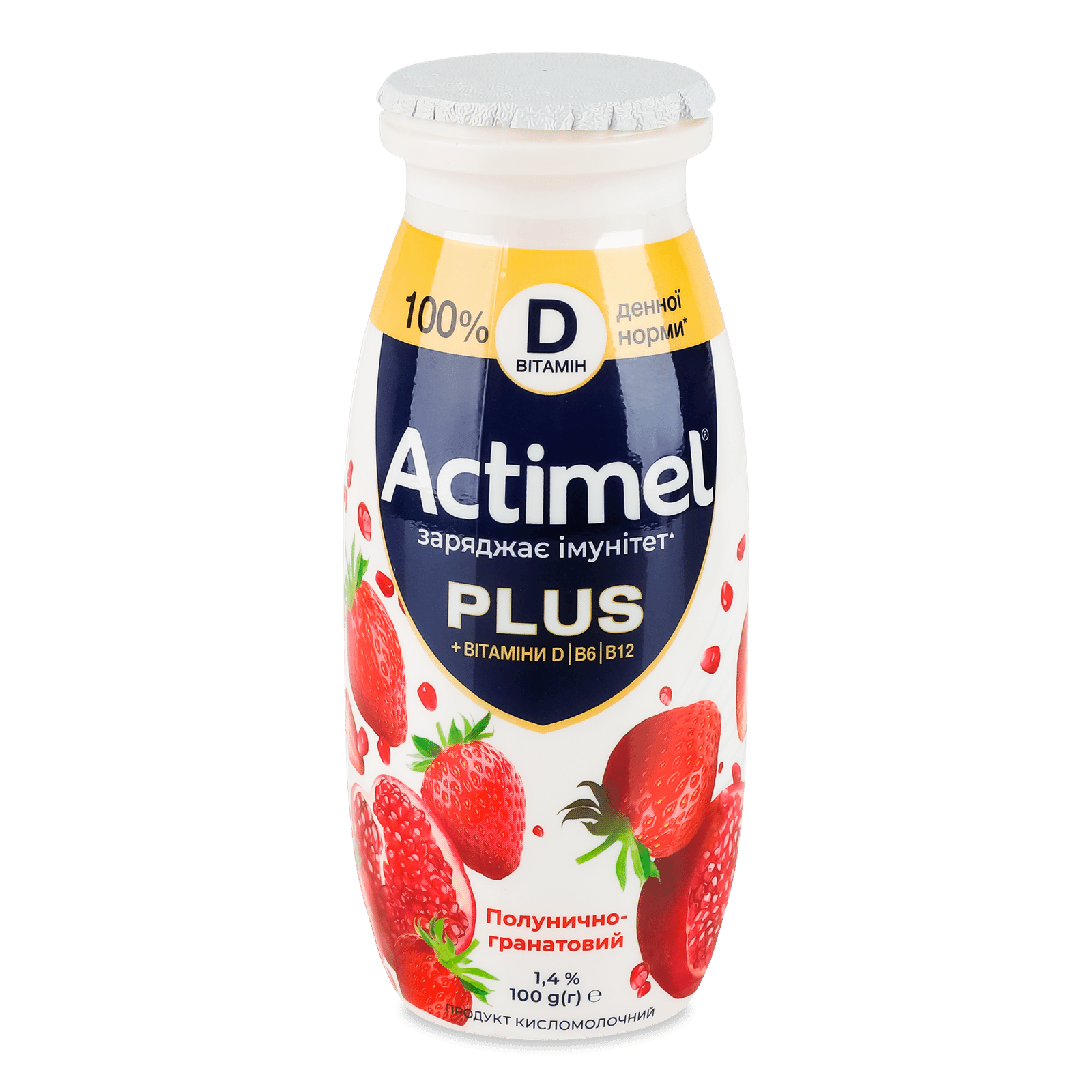 Продукт кисломолочний Actimel полуниця-гранат 1,4% пляшка - 1