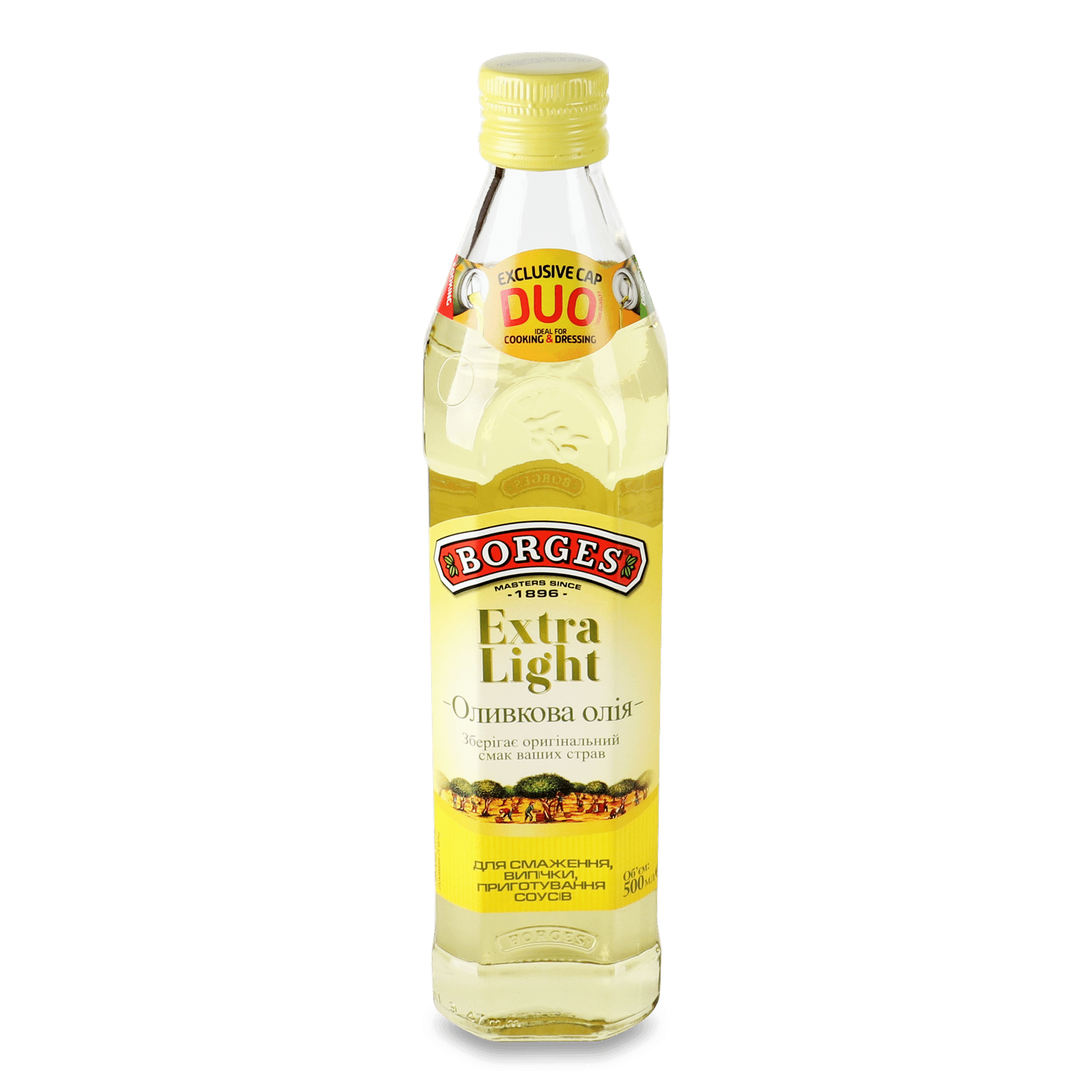 Олія оливкова Borges Pure Olive Oil Extra Light с/б - 1