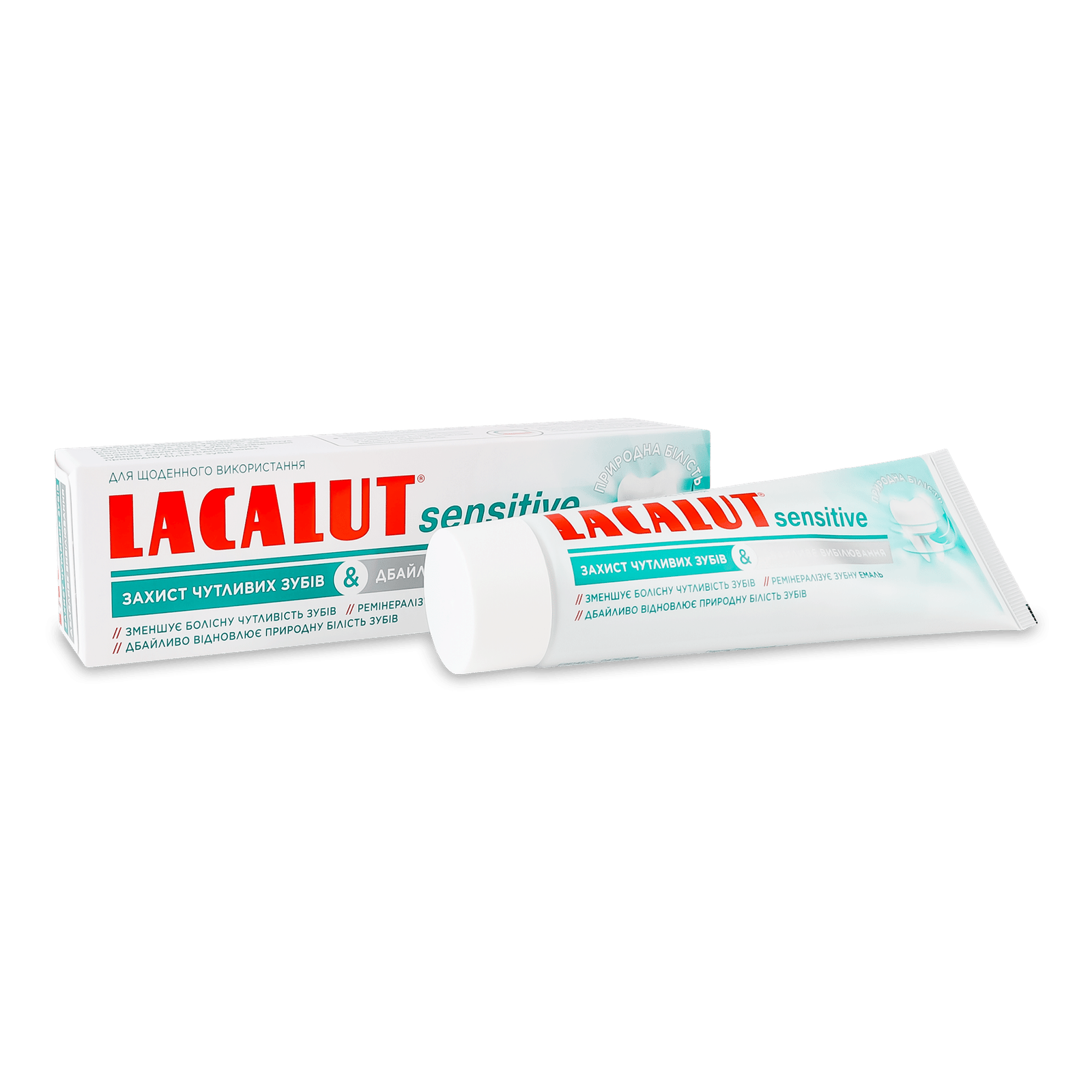 Паста зубна Lacalut Sensitive «Захист чутливих зубів & дбайливе відбілювання» - 1