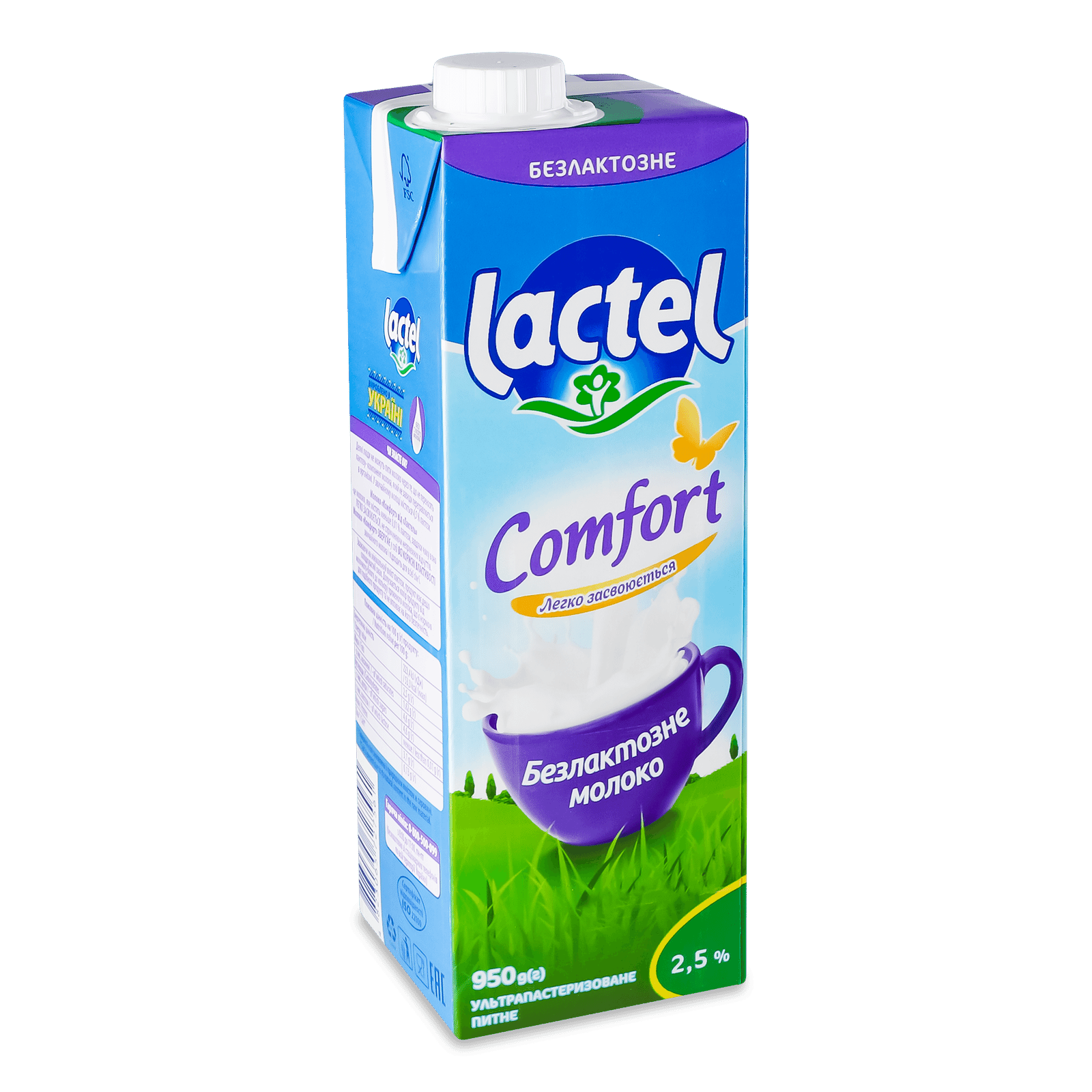 Молоко ультрапастеризоване Lactel безлактозне 2,5% - 1