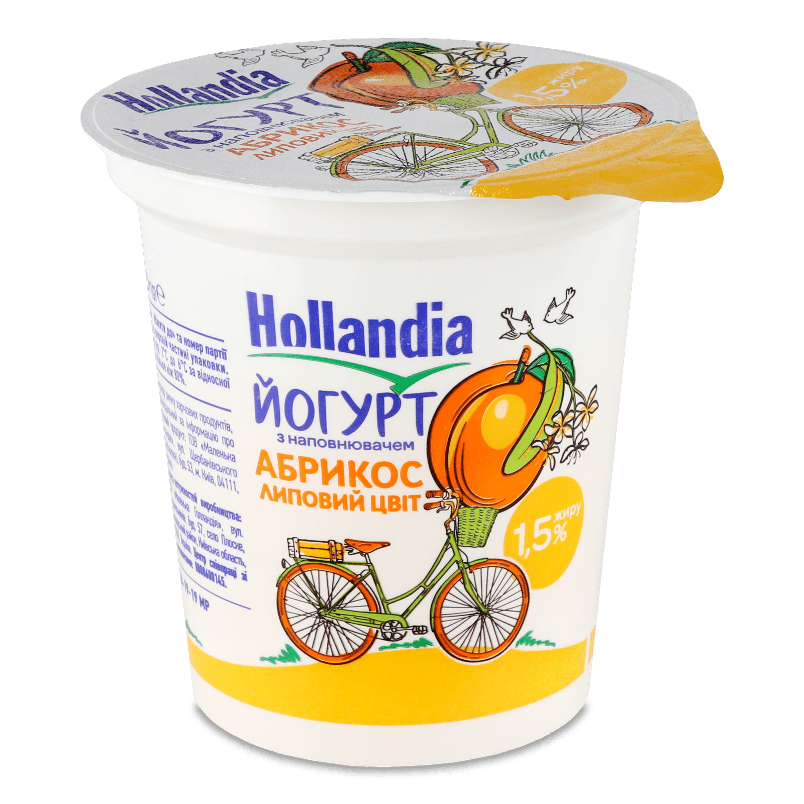 Йогурт Hollandia «Абрикос-липовий цвіт» 1,5% - 1