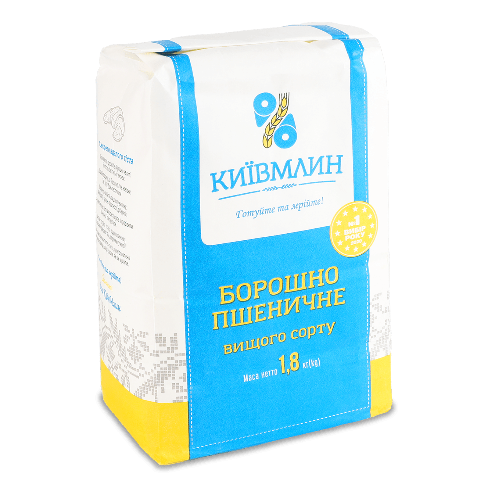 Борошно «Київмлин» пшеничне вищого ґатунку - 1