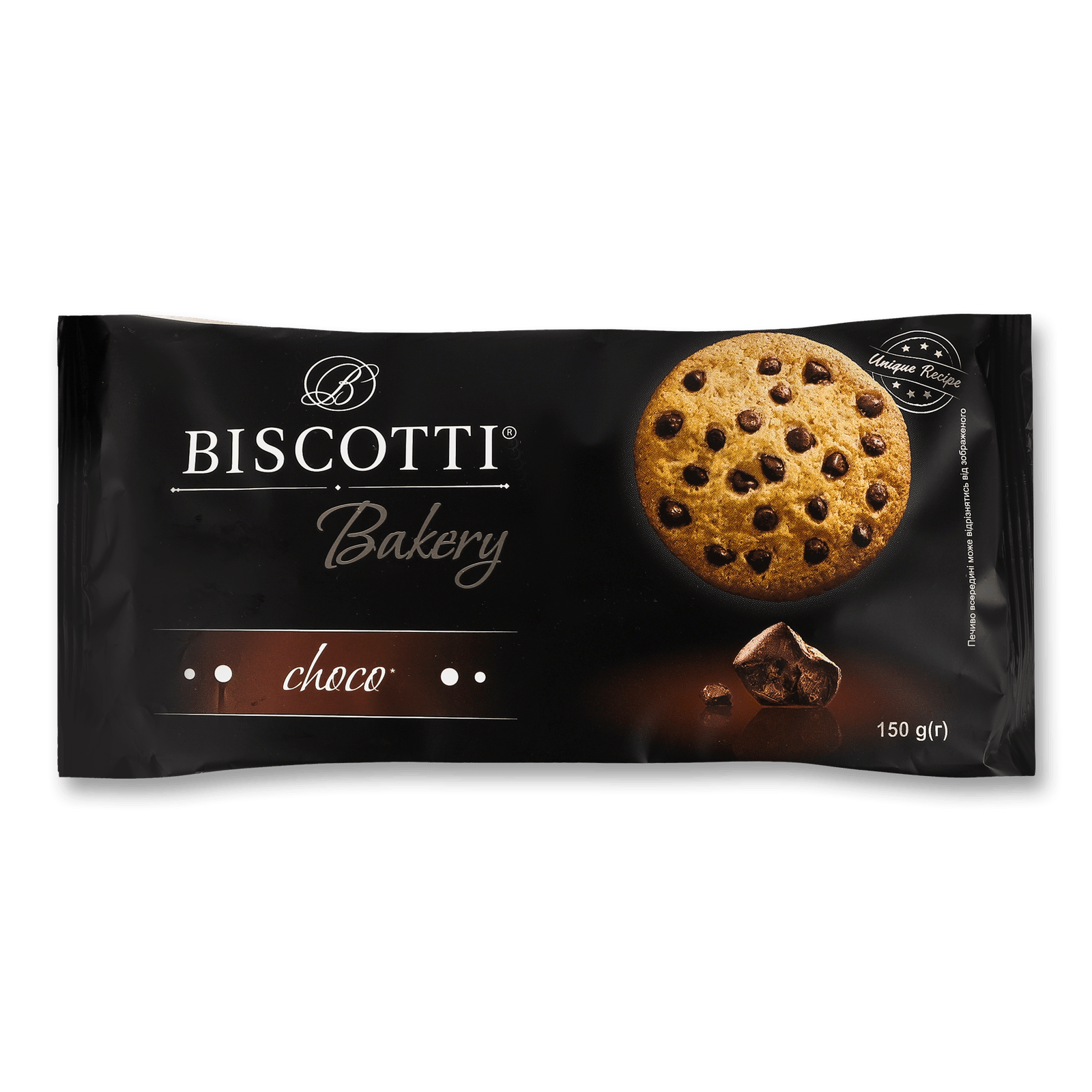 Печиво Biscotti бейкері з шоколадом - 1