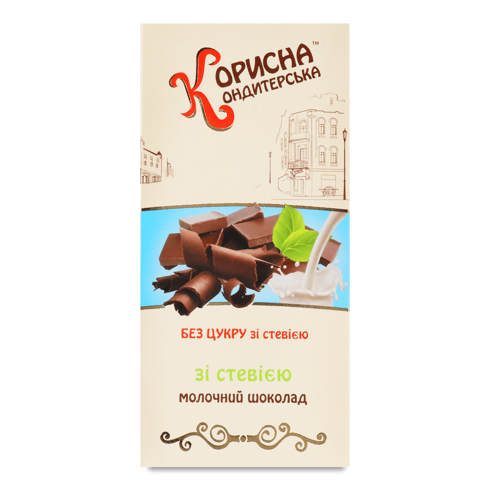 Шоколад «Корисна кондитерська» з родзинками - 1