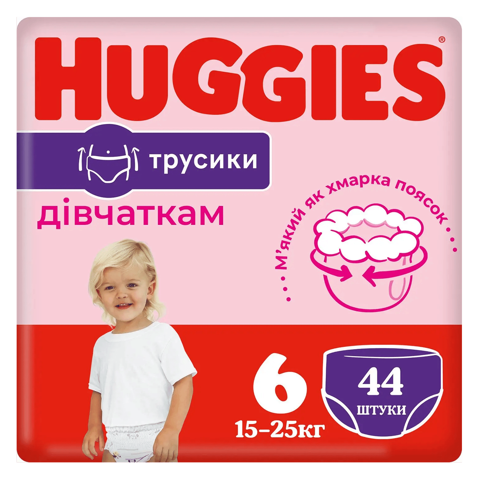 Підгузки-трусики для дівчаток Huggies Pants 6 (15-25 кг) - 1