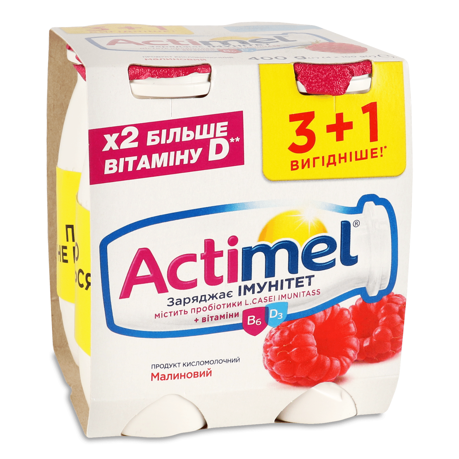 Продукт кисломолочний Actimel малина 1,4% пл - 1
