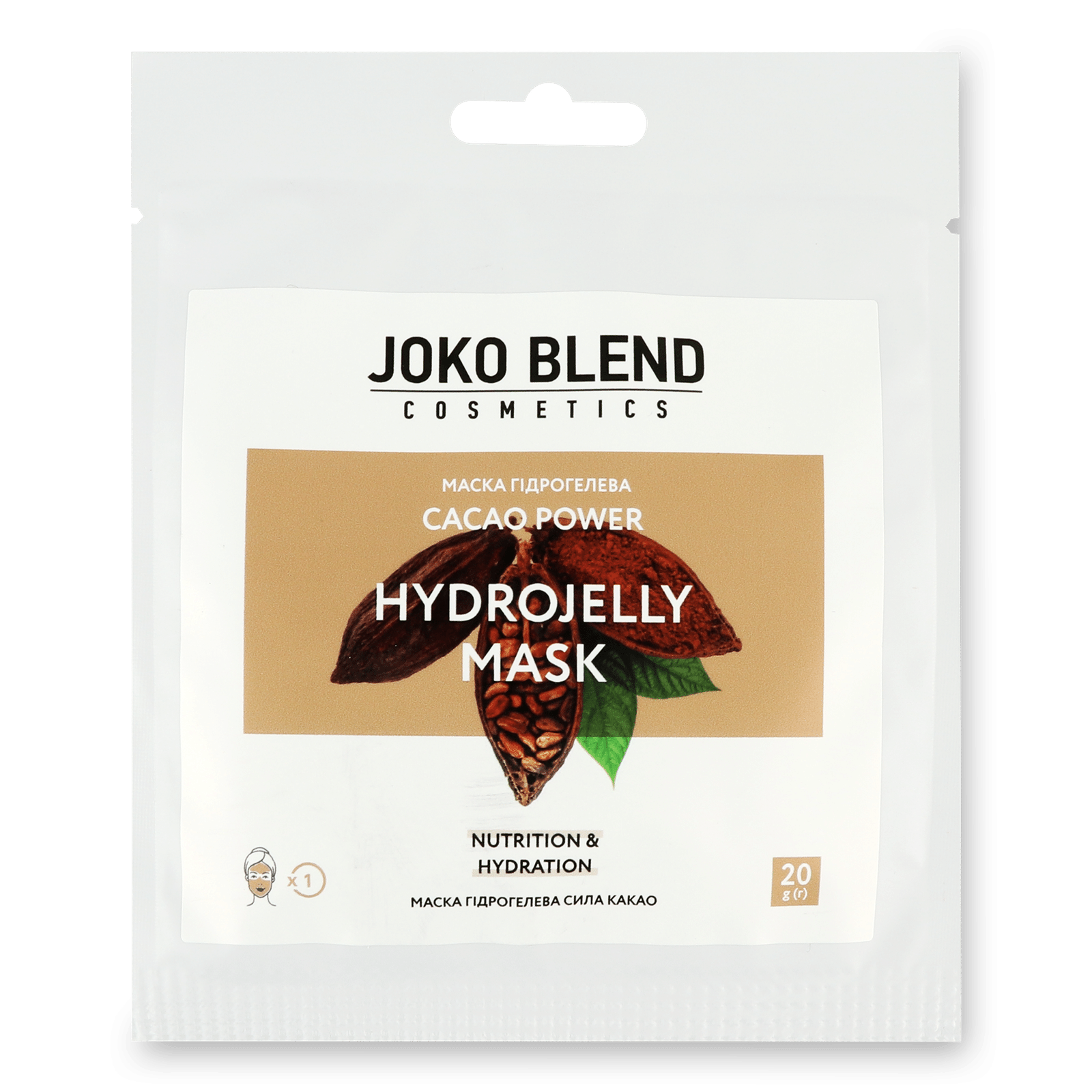 Маска для обличчя Joko Blend Сила гідрогелева какао - 1